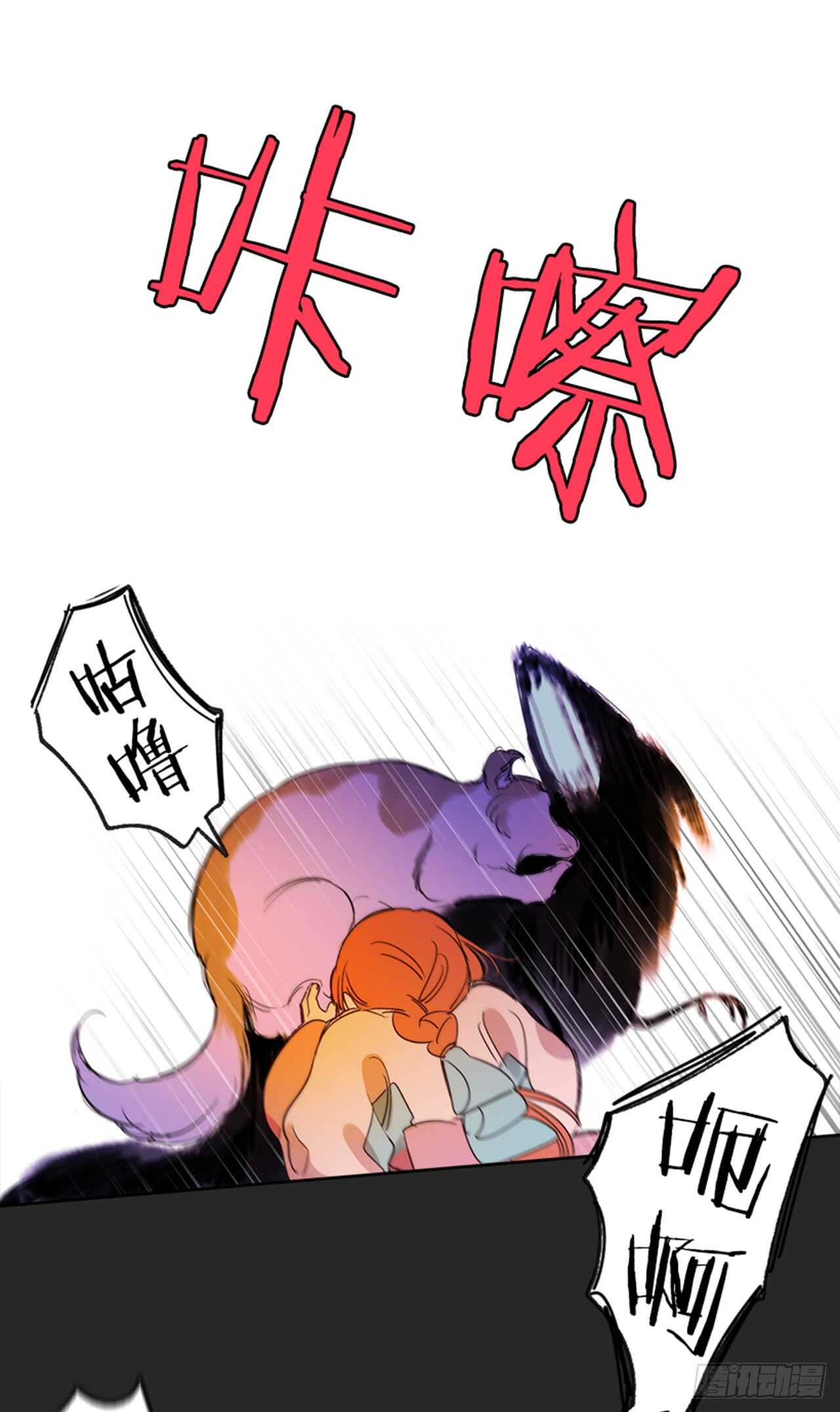 18.山中夜晚(1/2)-第19话