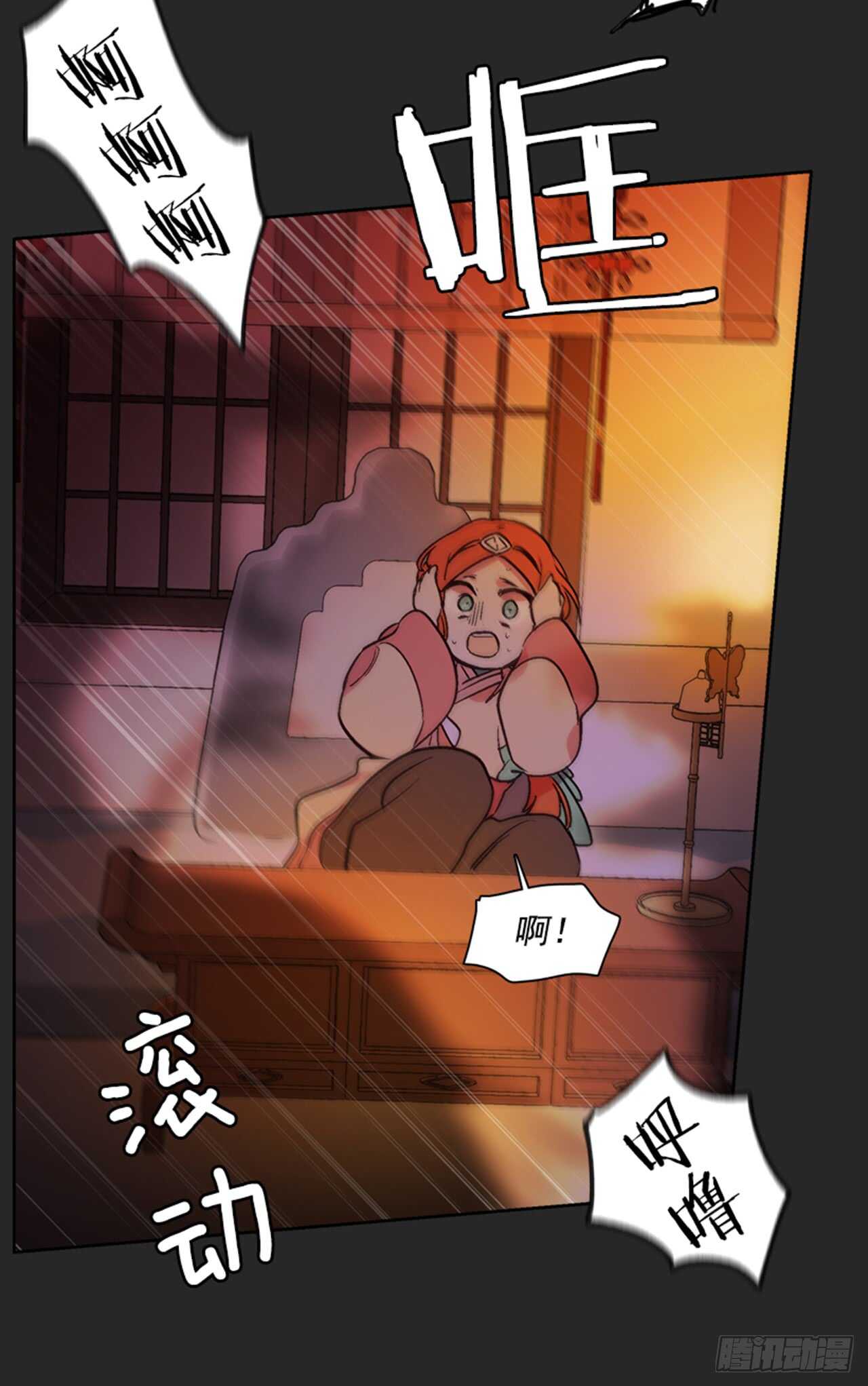 18.山中夜晚(1/2)-第19话