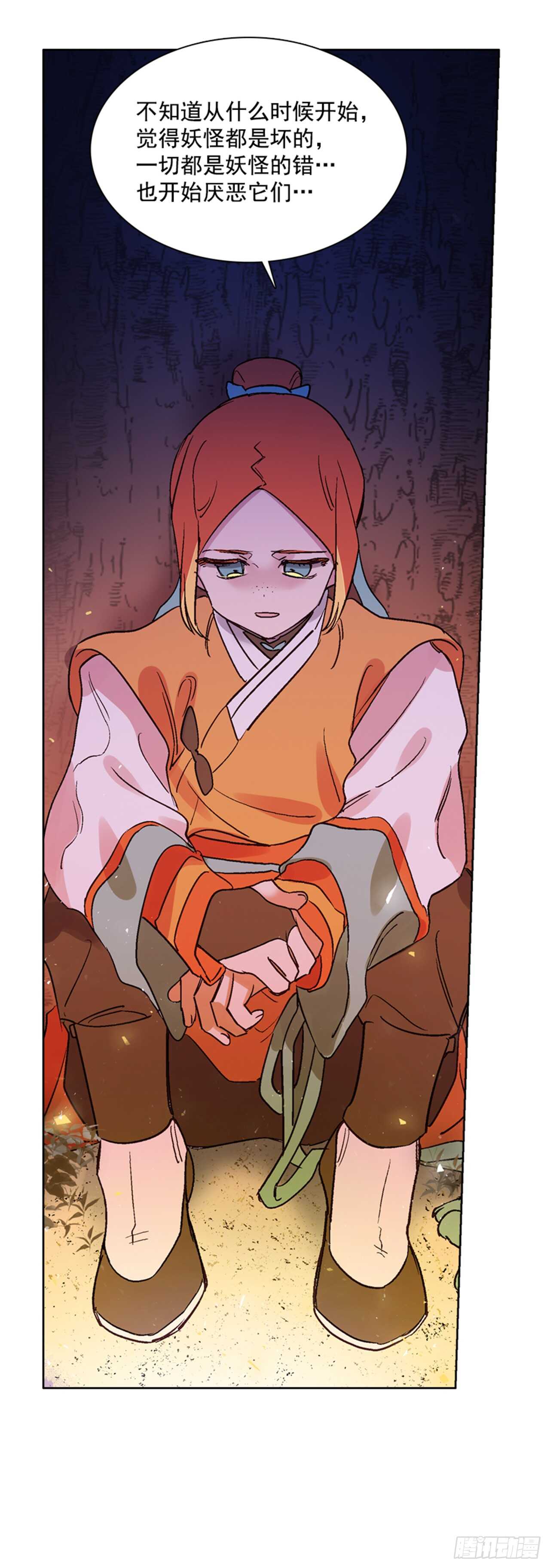 18.山中夜晚(1/2)-第19话