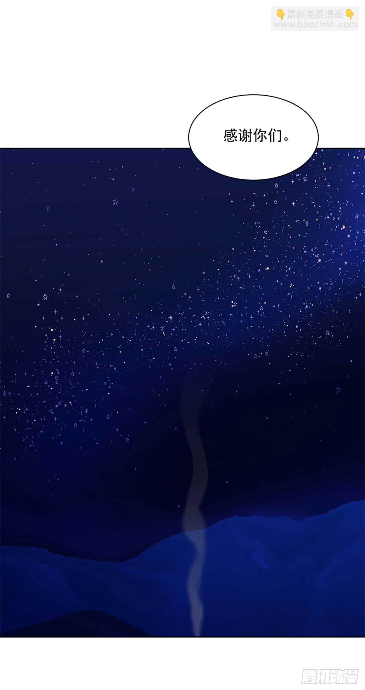 18.山中夜晚(1/2)-第19话