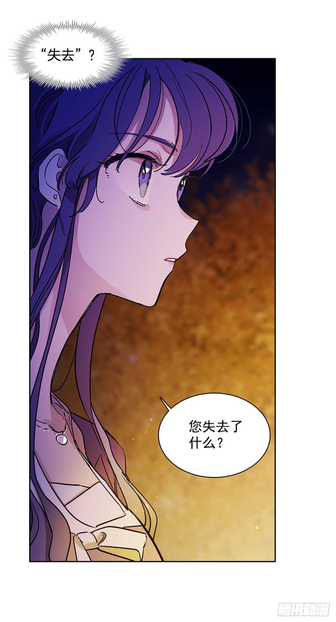 18.山中夜晚(1/2)-第19话