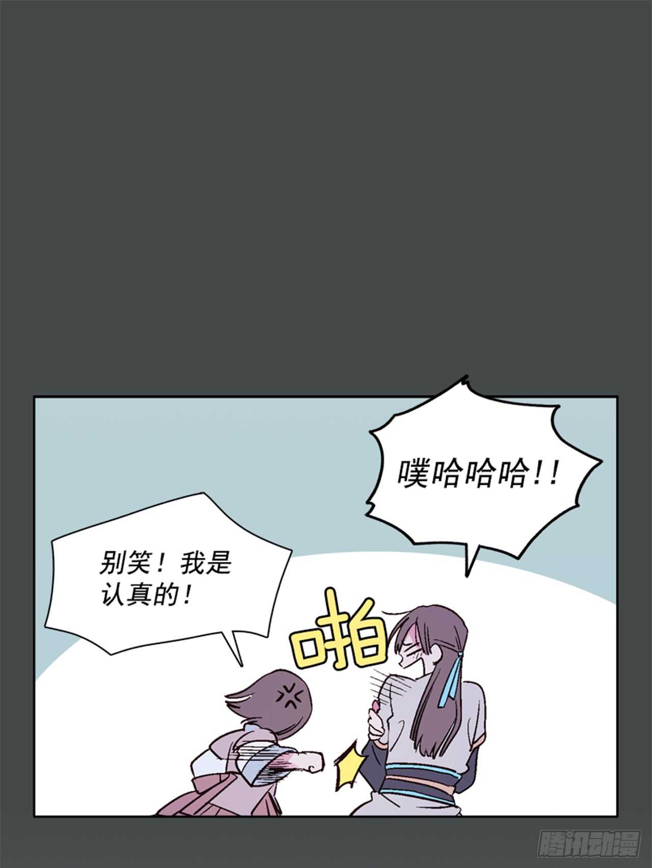 20.红花得救(1/2)-第21话