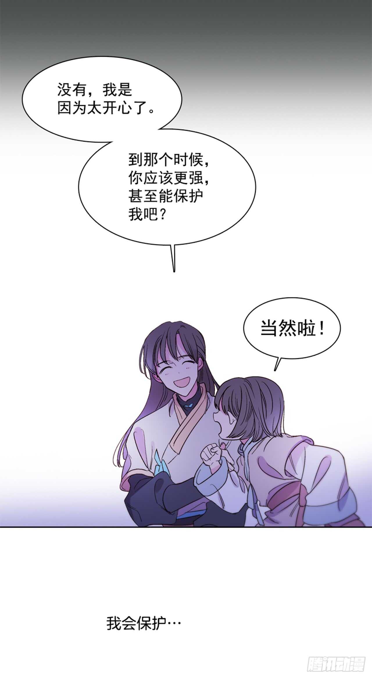 20.红花得救(1/2)-第21话