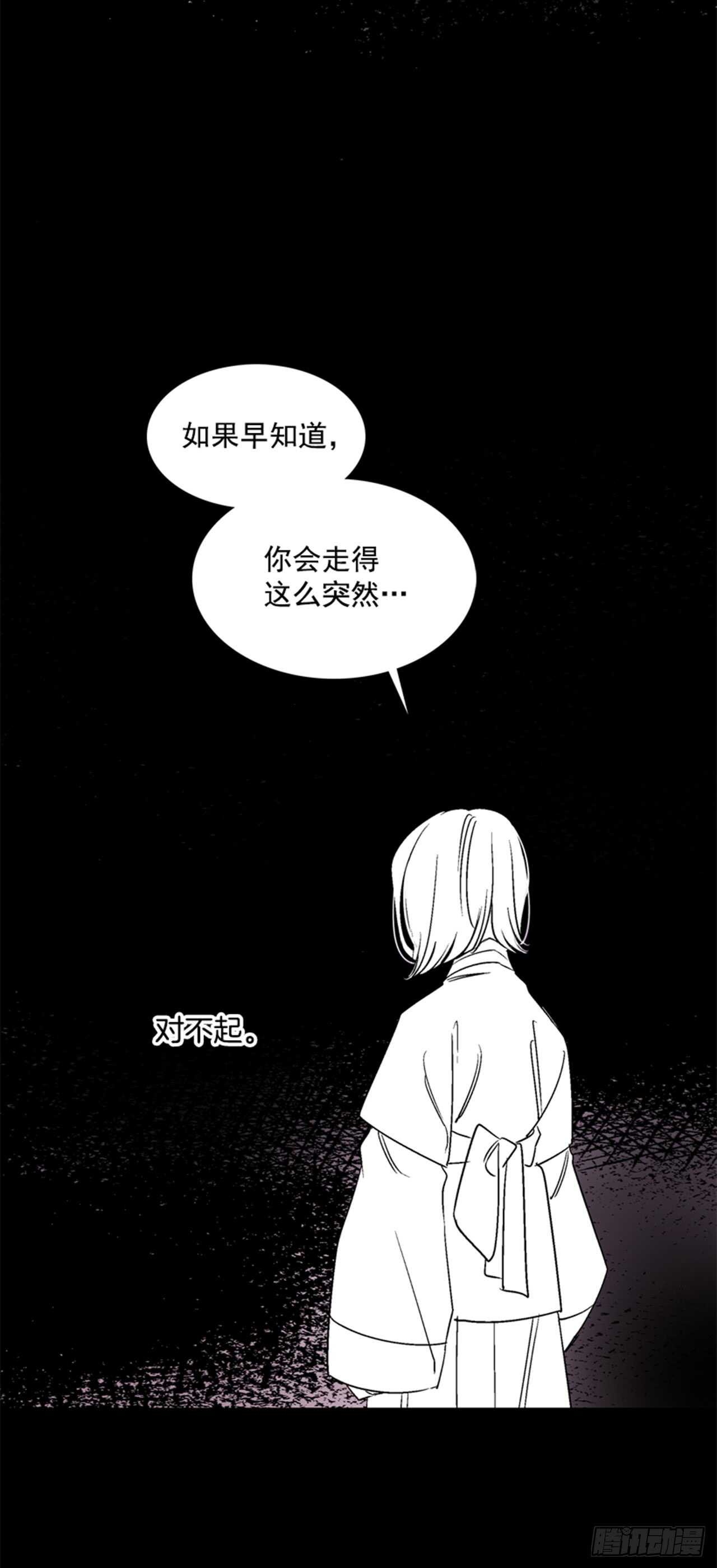 20.红花得救(1/2)-第21话