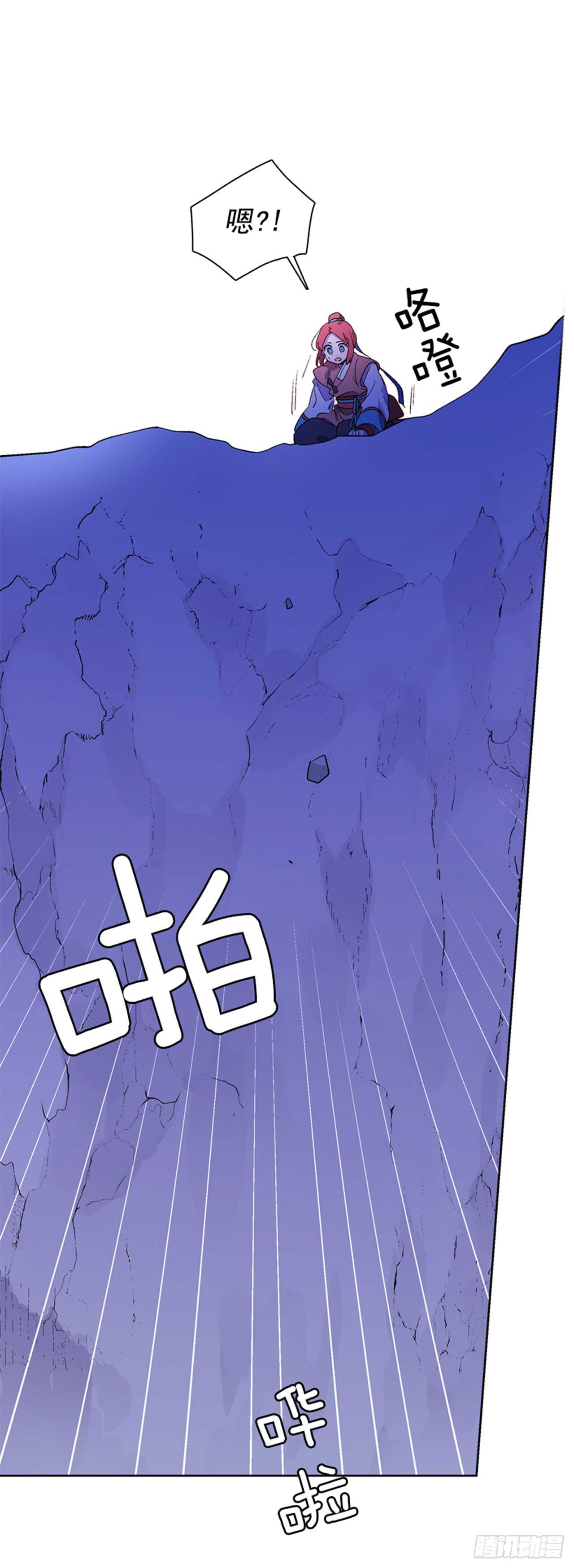 20.红花得救(1/2)-第21话