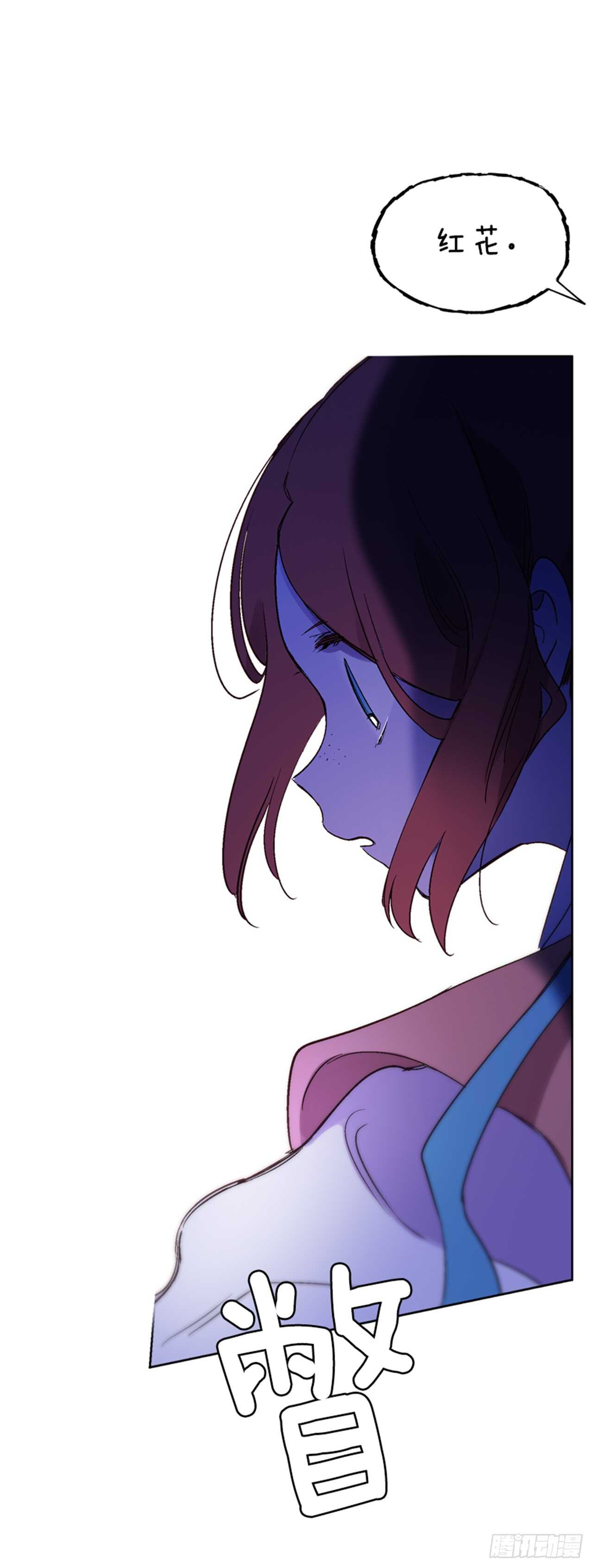 20.红花得救(1/2)-第21话