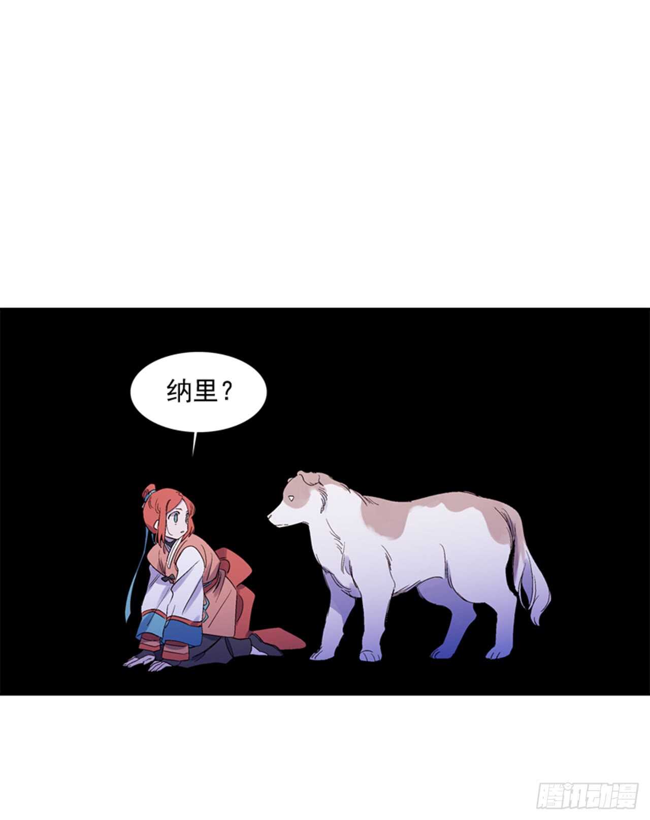 20.红花得救(1/2)-第21话