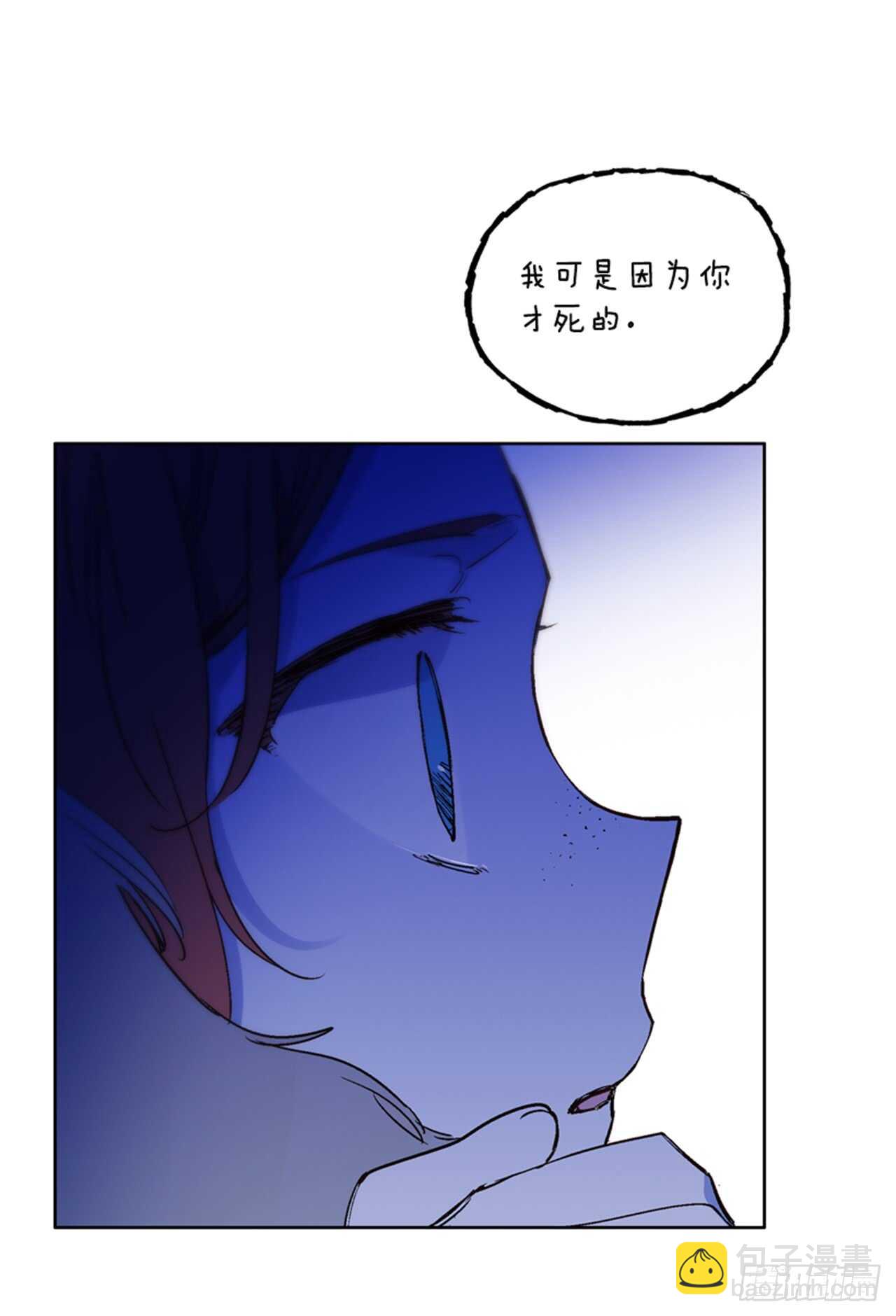 20.红花得救(1/2)-第21话