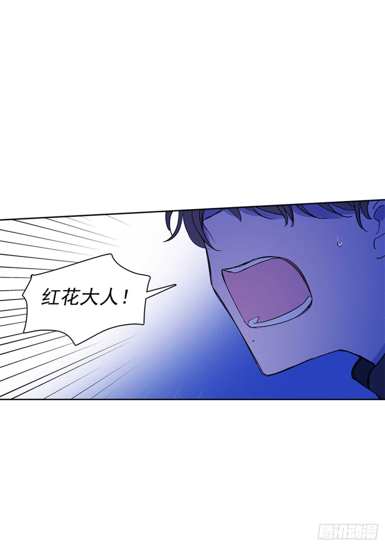 20.红花得救(1/2)-第21话