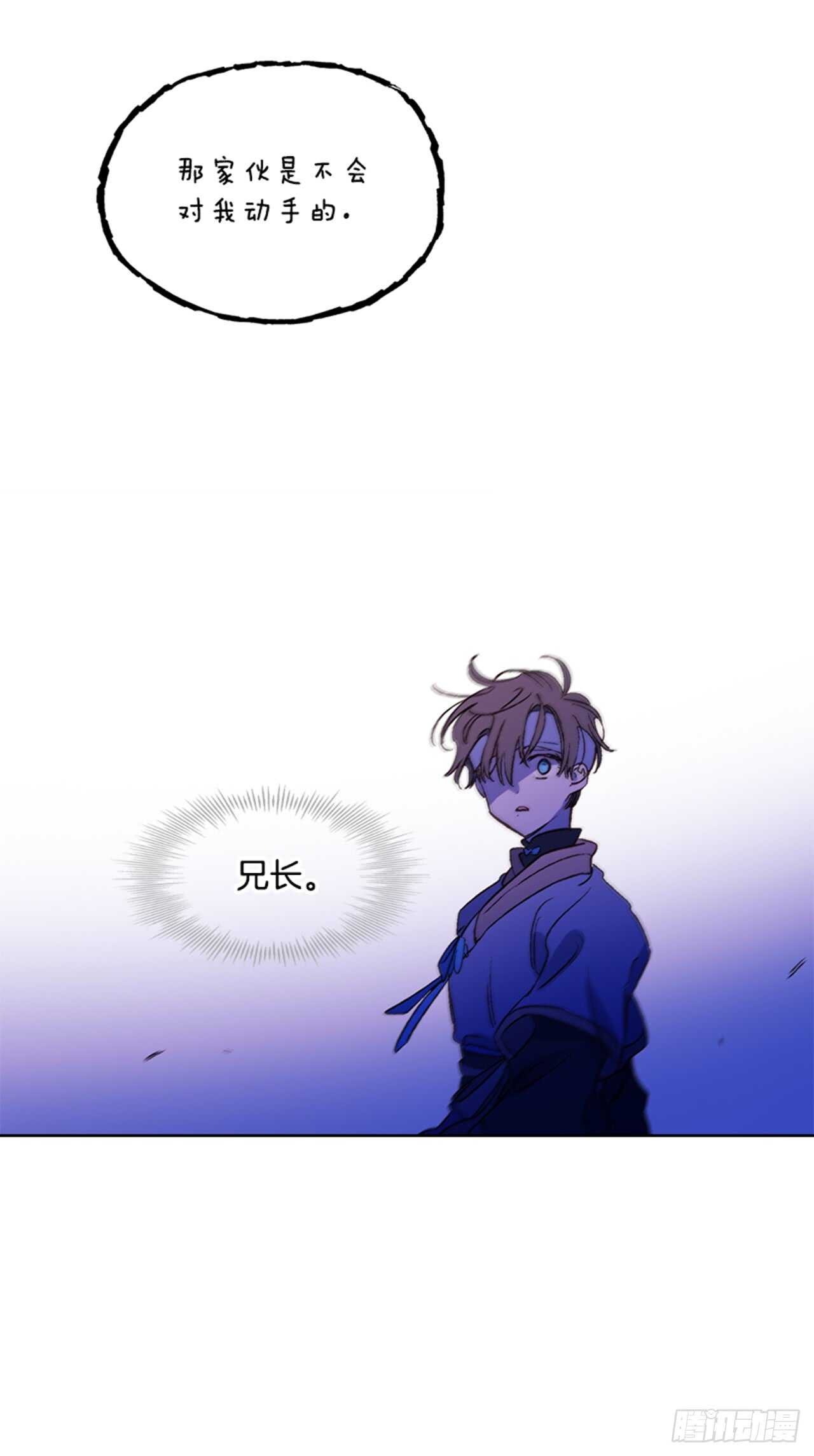 20.红花得救(1/2)-第21话