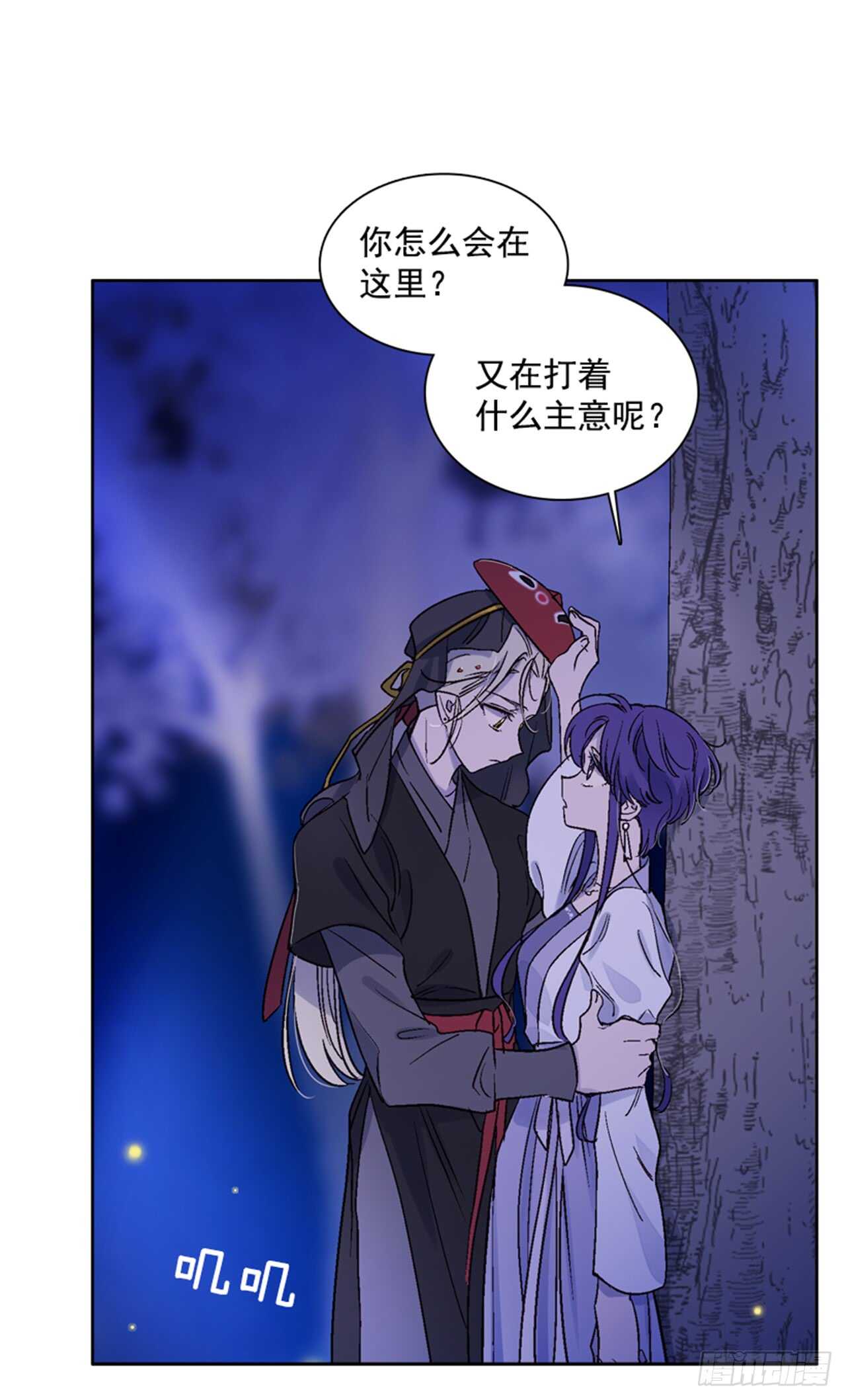 22.逛灯节(1/2)-第23话