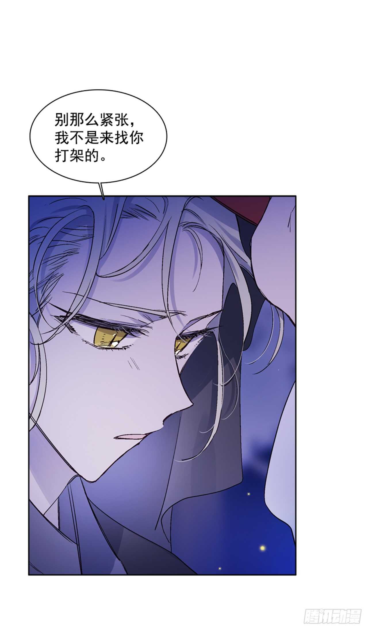 22.逛灯节(1/2)-第23话