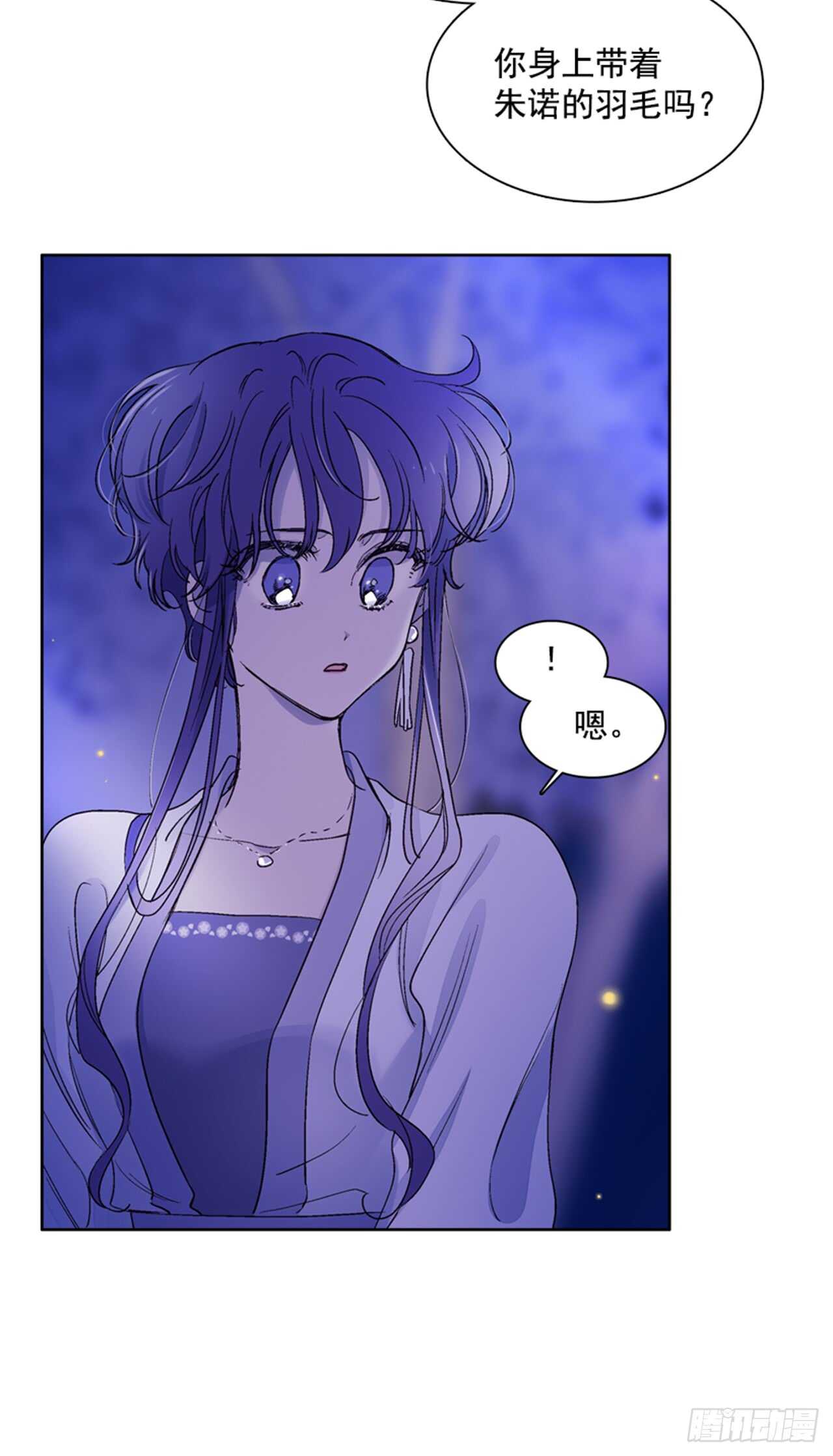 22.逛灯节(1/2)-第23话