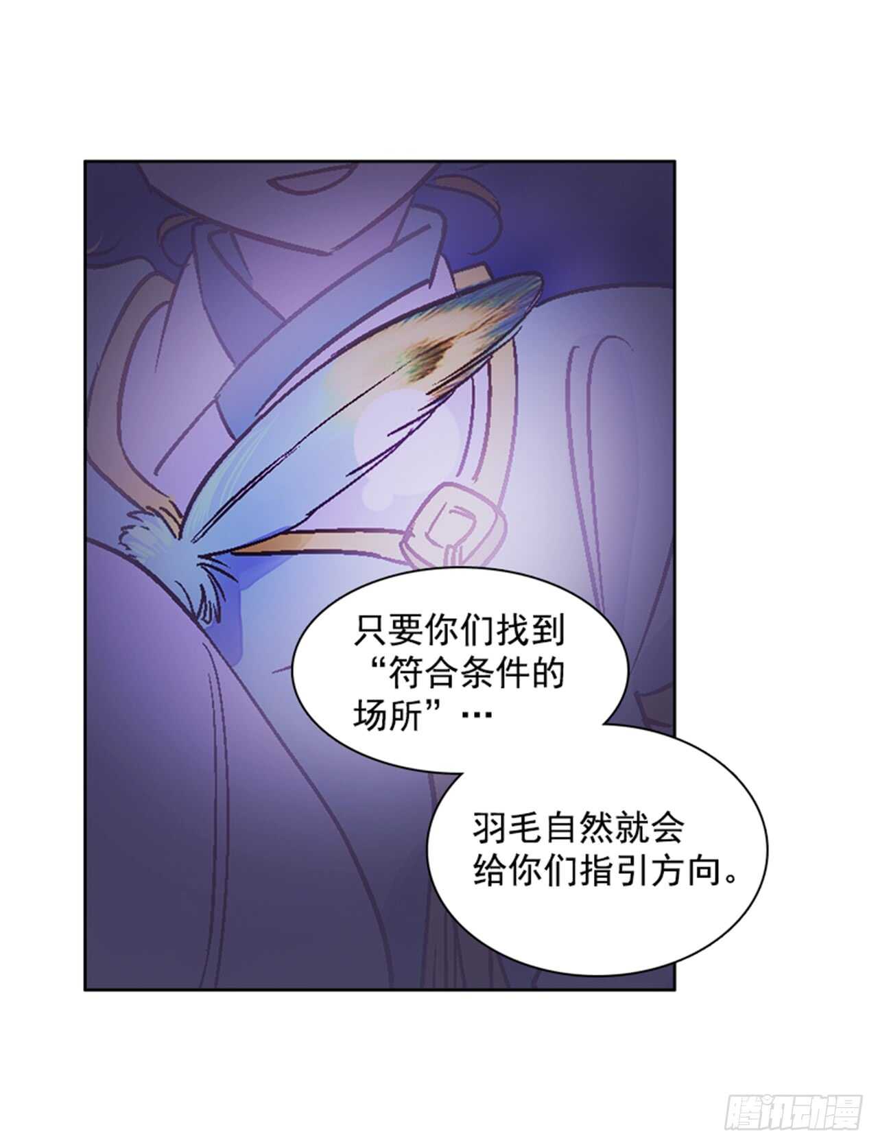 22.逛灯节(1/2)-第23话