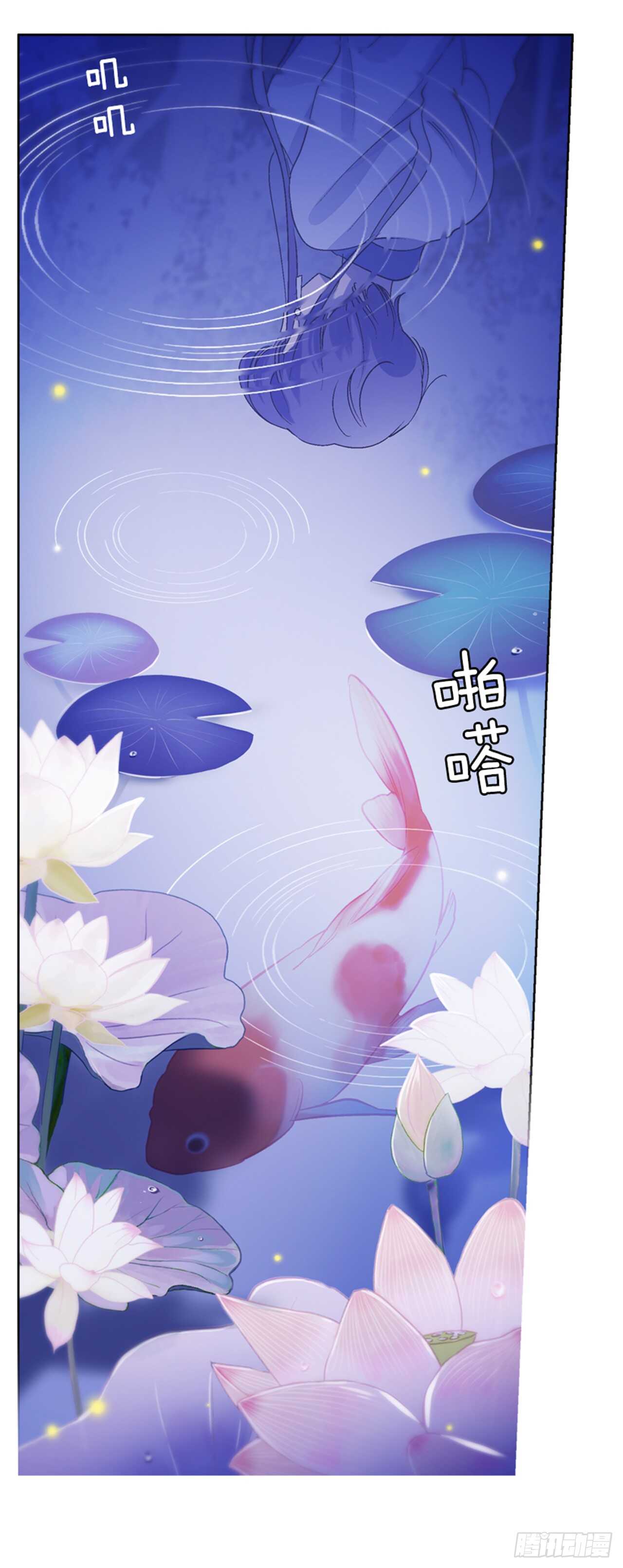 22.逛灯节(1/2)-第23话