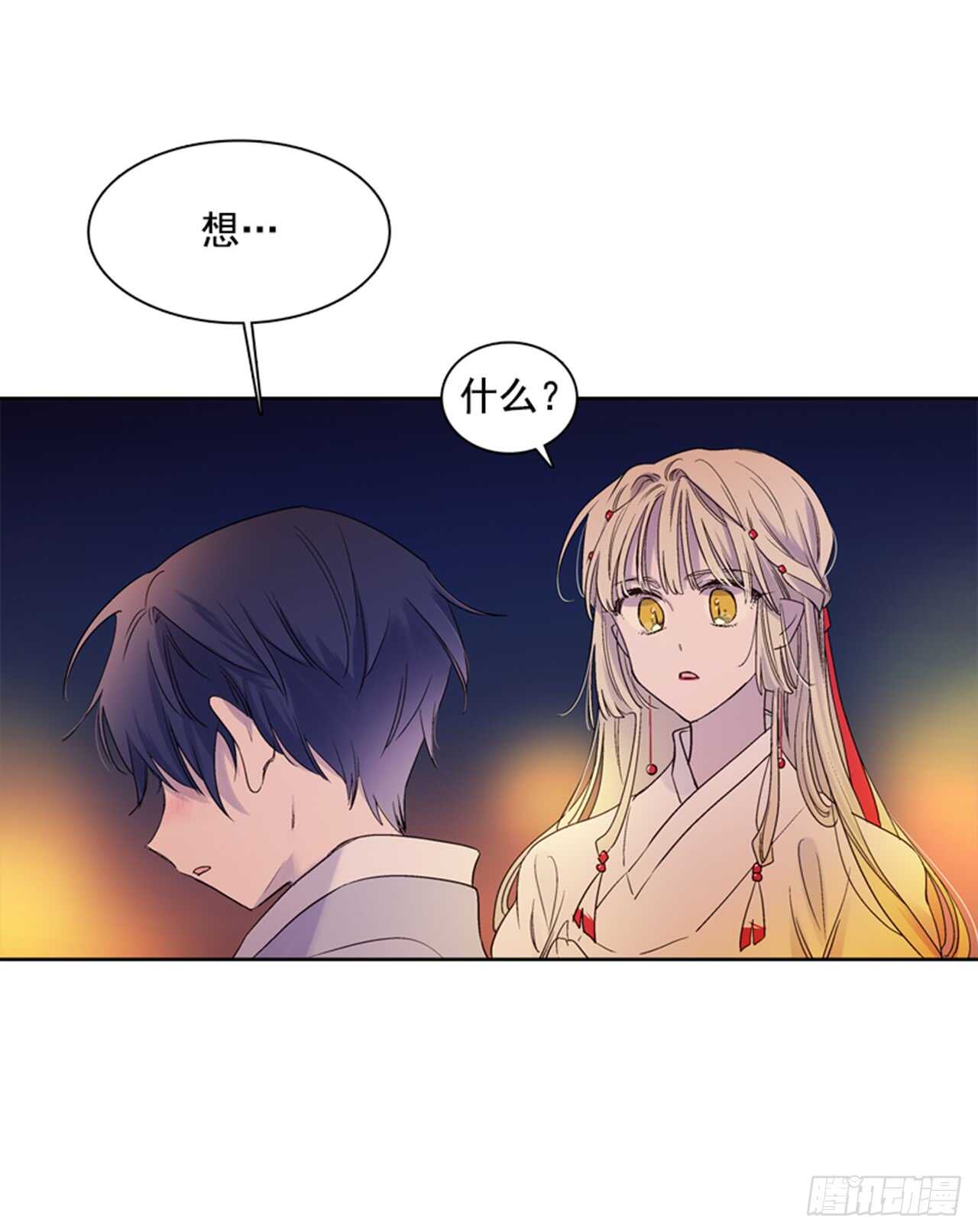 22.逛灯节(1/2)-第23话