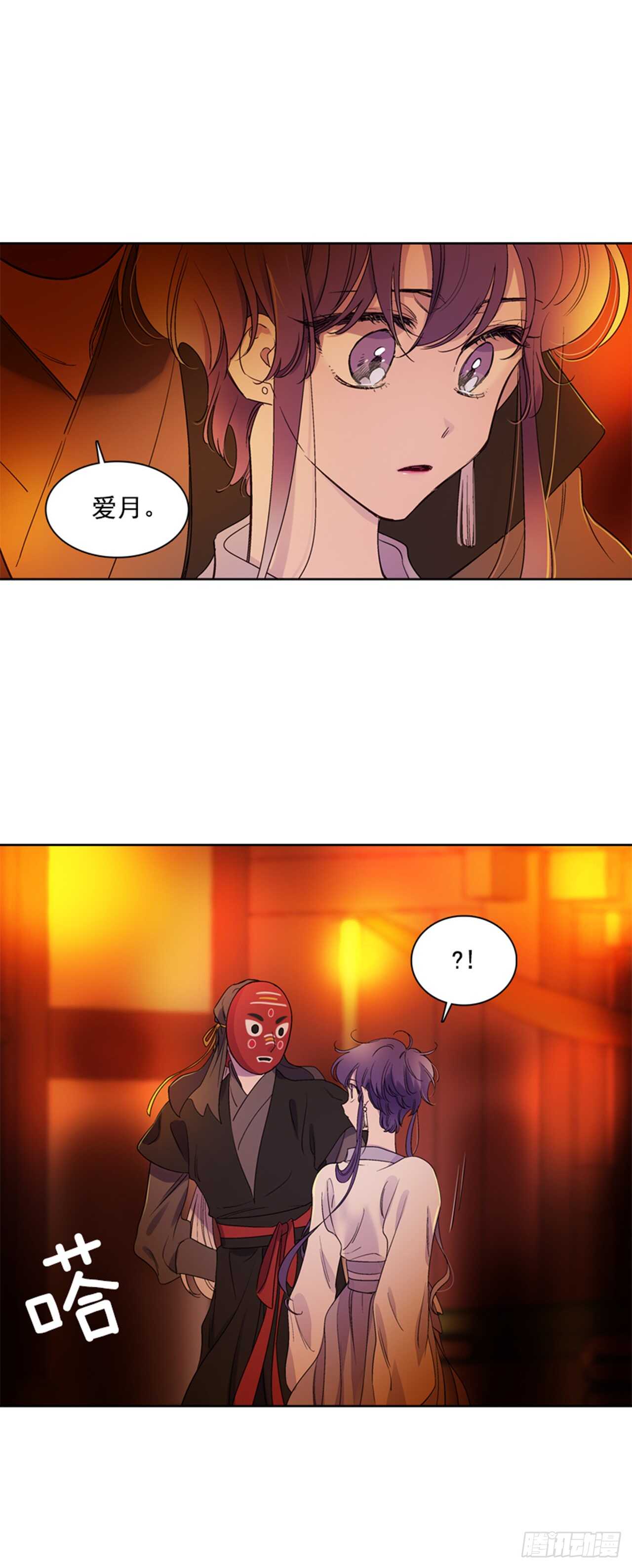 22.逛灯节(1/2)-第23话