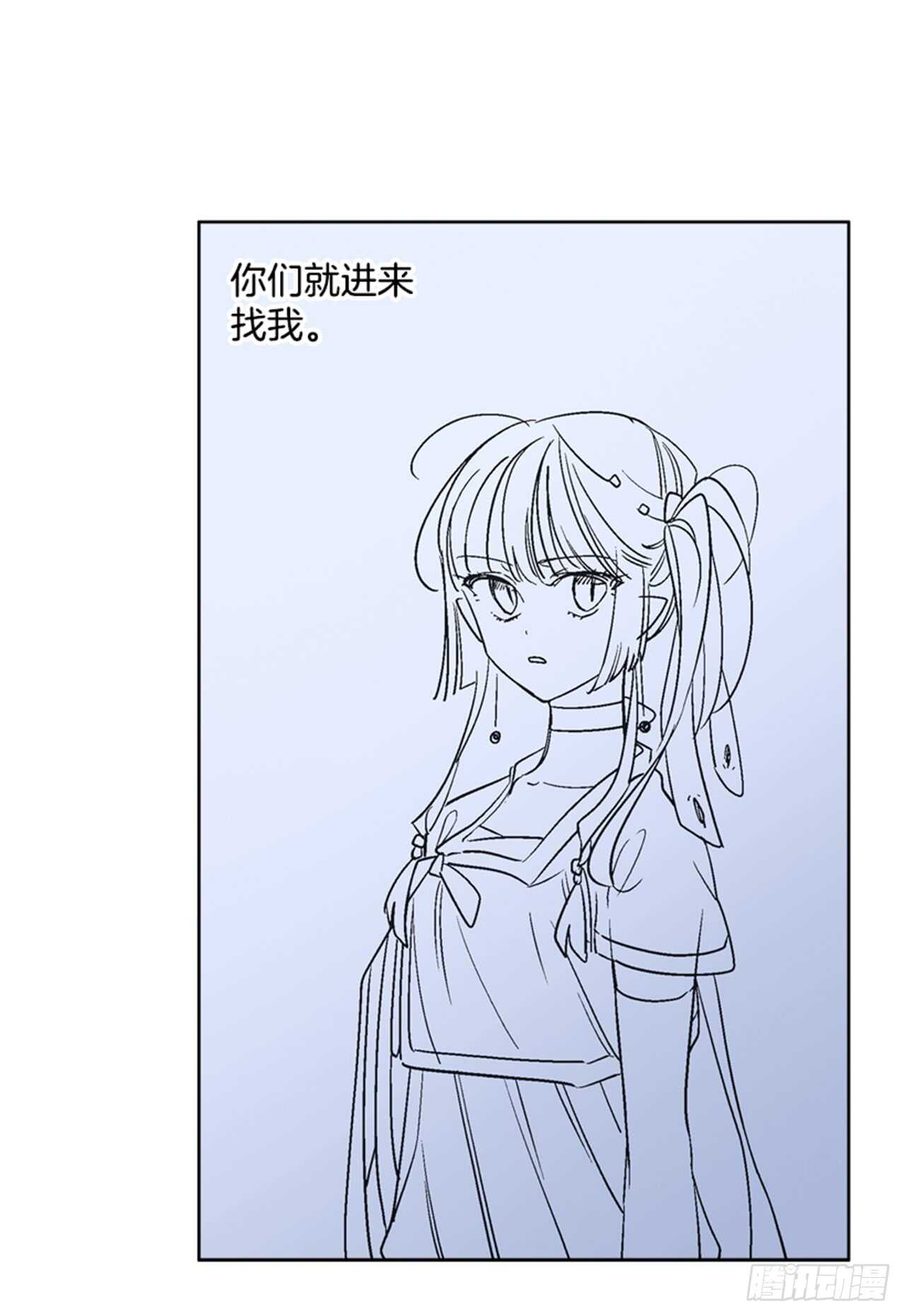 24.潜入邸宅(1/2)-第25话