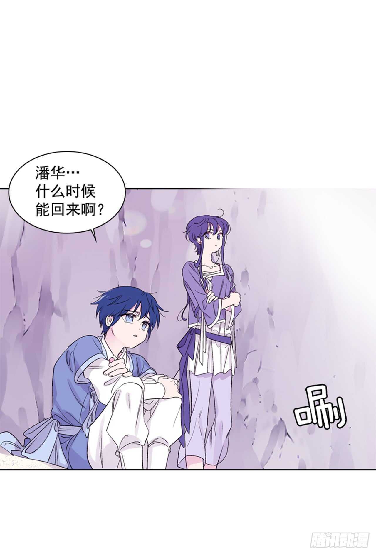 24.潜入邸宅(1/2)-第25话