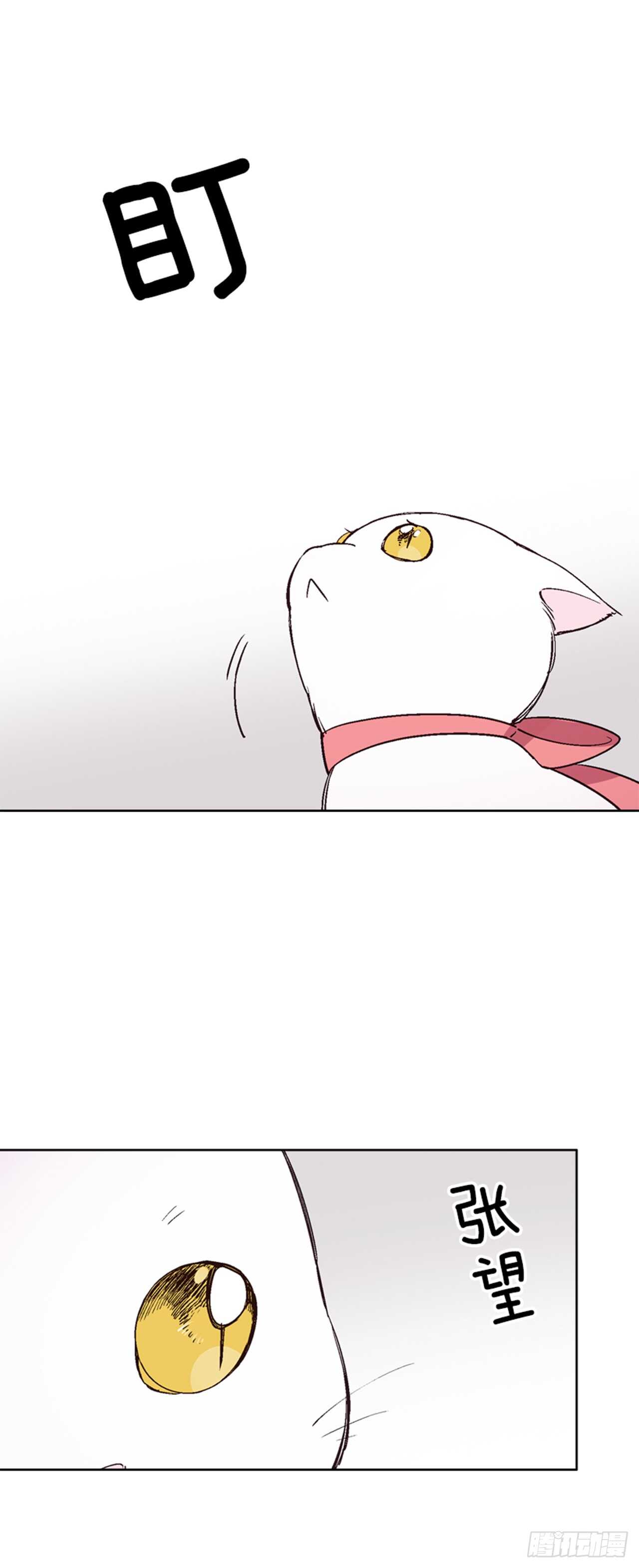 24.潜入邸宅(1/2)-第25话