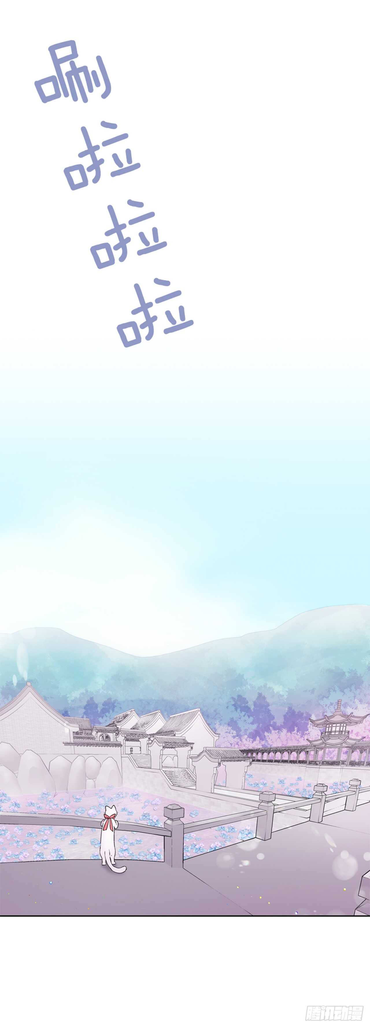 24.潜入邸宅(1/2)-第25话