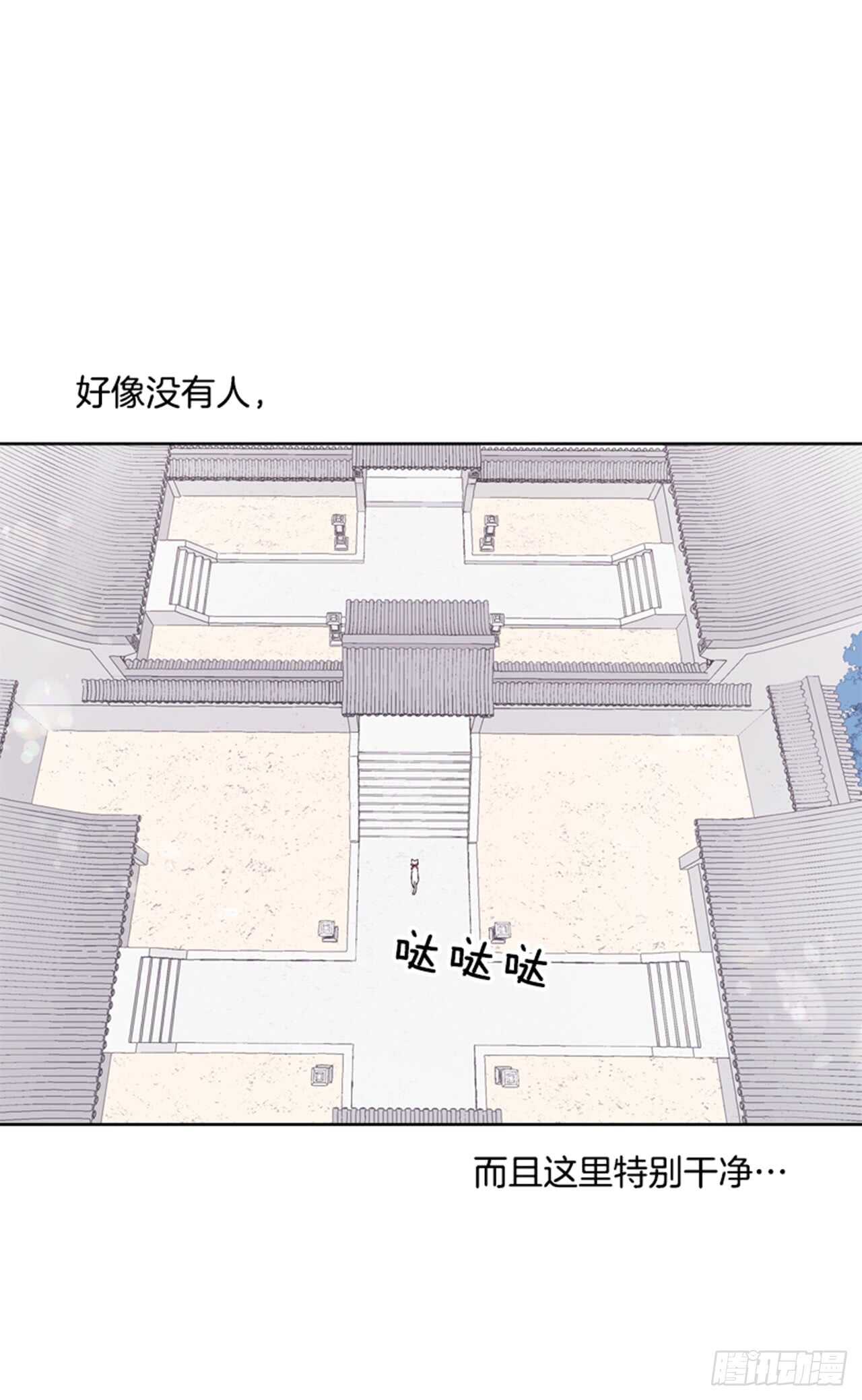 24.潜入邸宅(1/2)-第25话