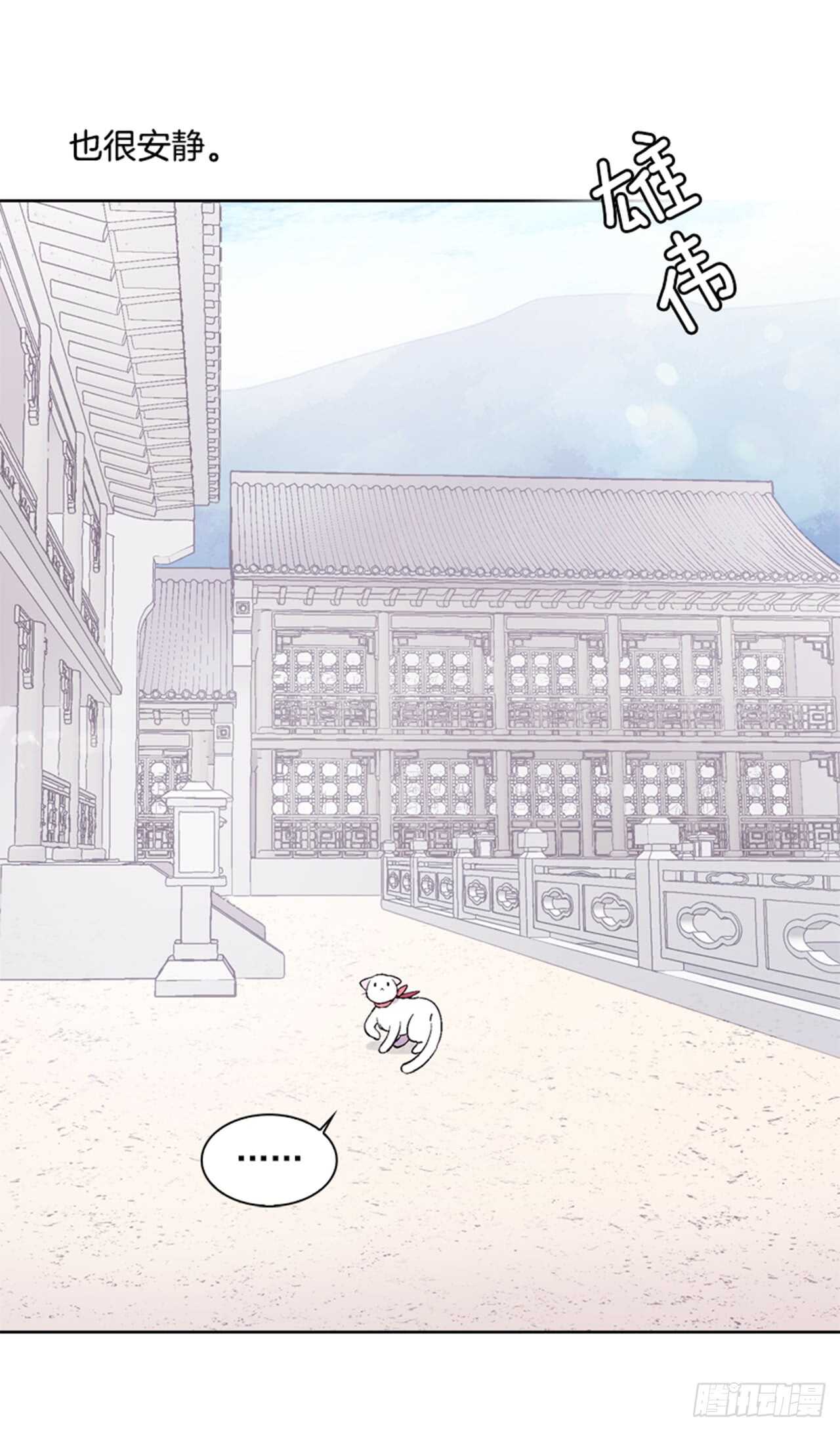 24.潜入邸宅(1/2)-第25话