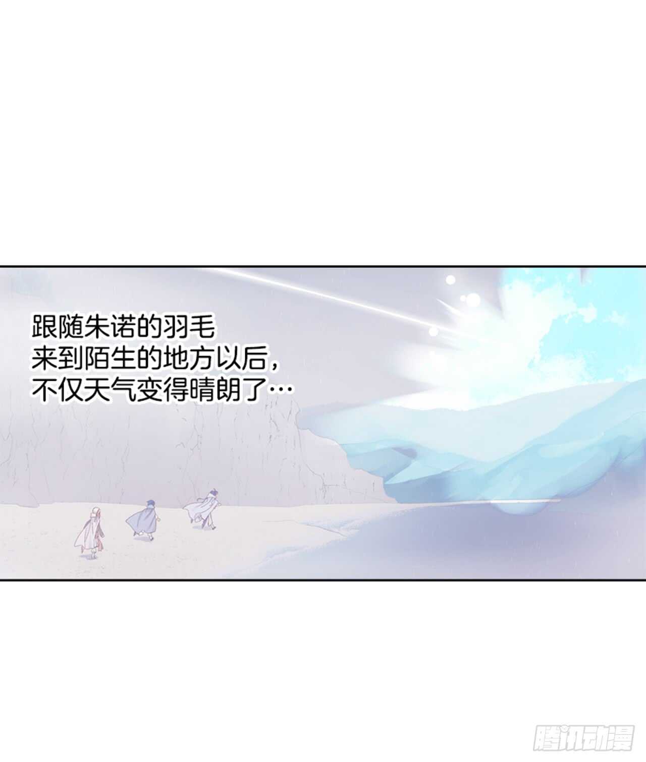 24.潜入邸宅(1/2)-第25话