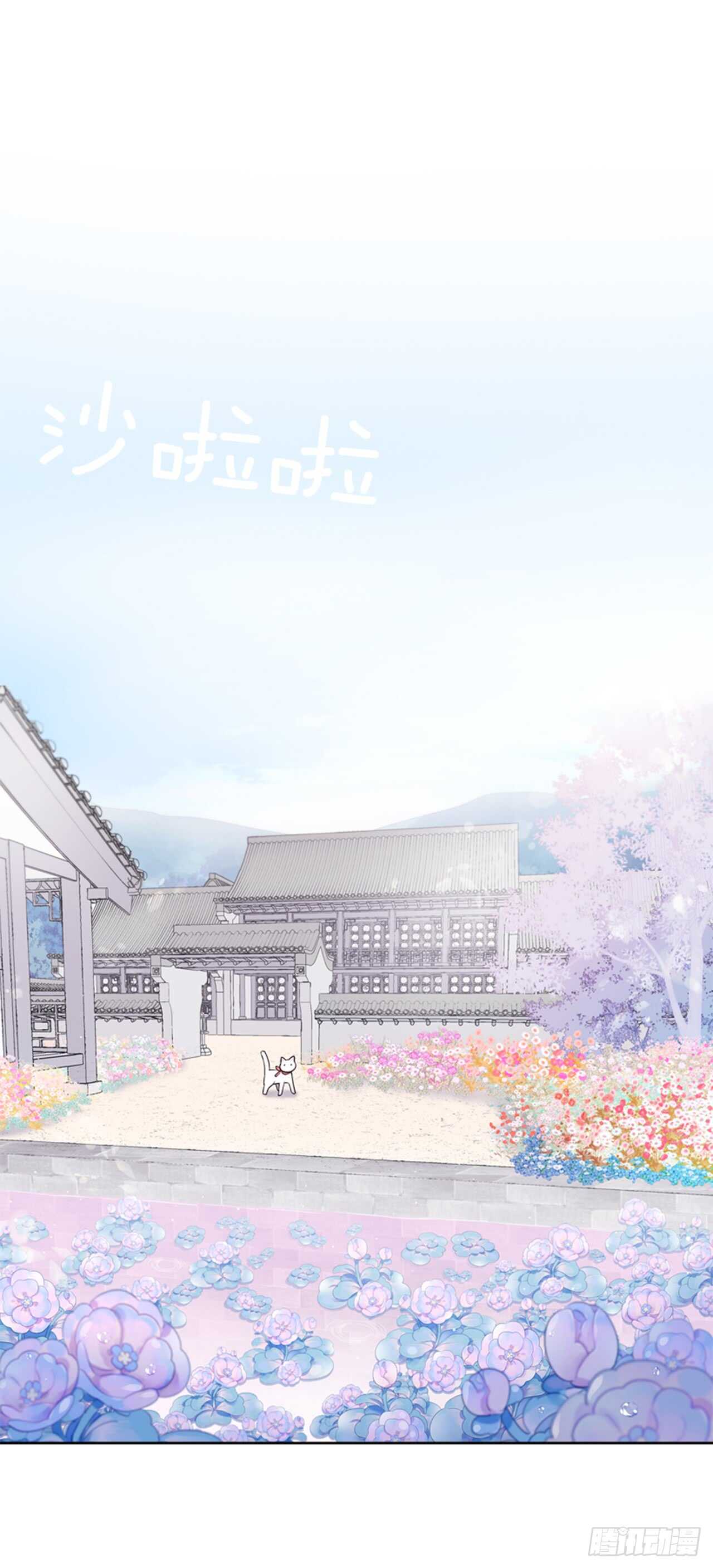 24.潜入邸宅(1/2)-第25话