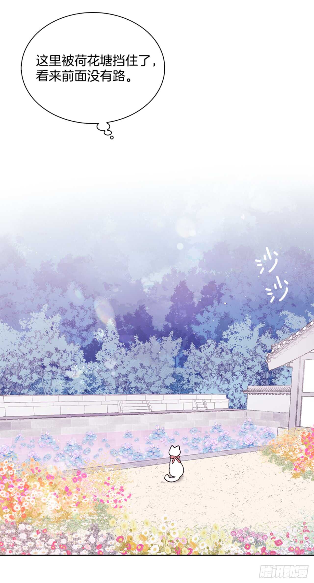 24.潜入邸宅(1/2)-第25话