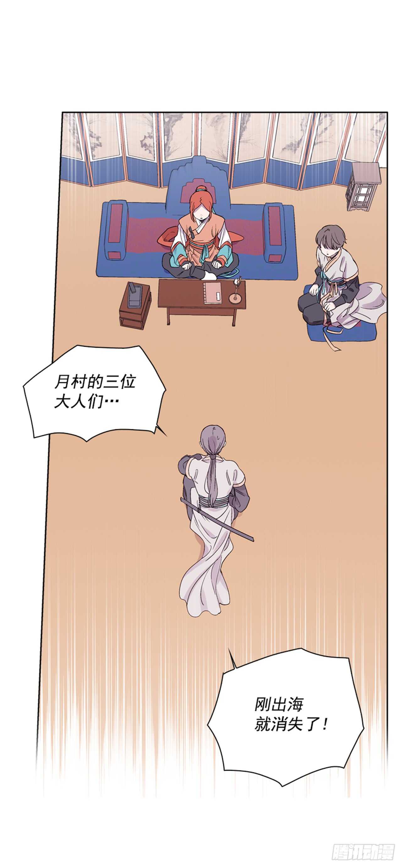 24.潜入邸宅(1/2)-第25话