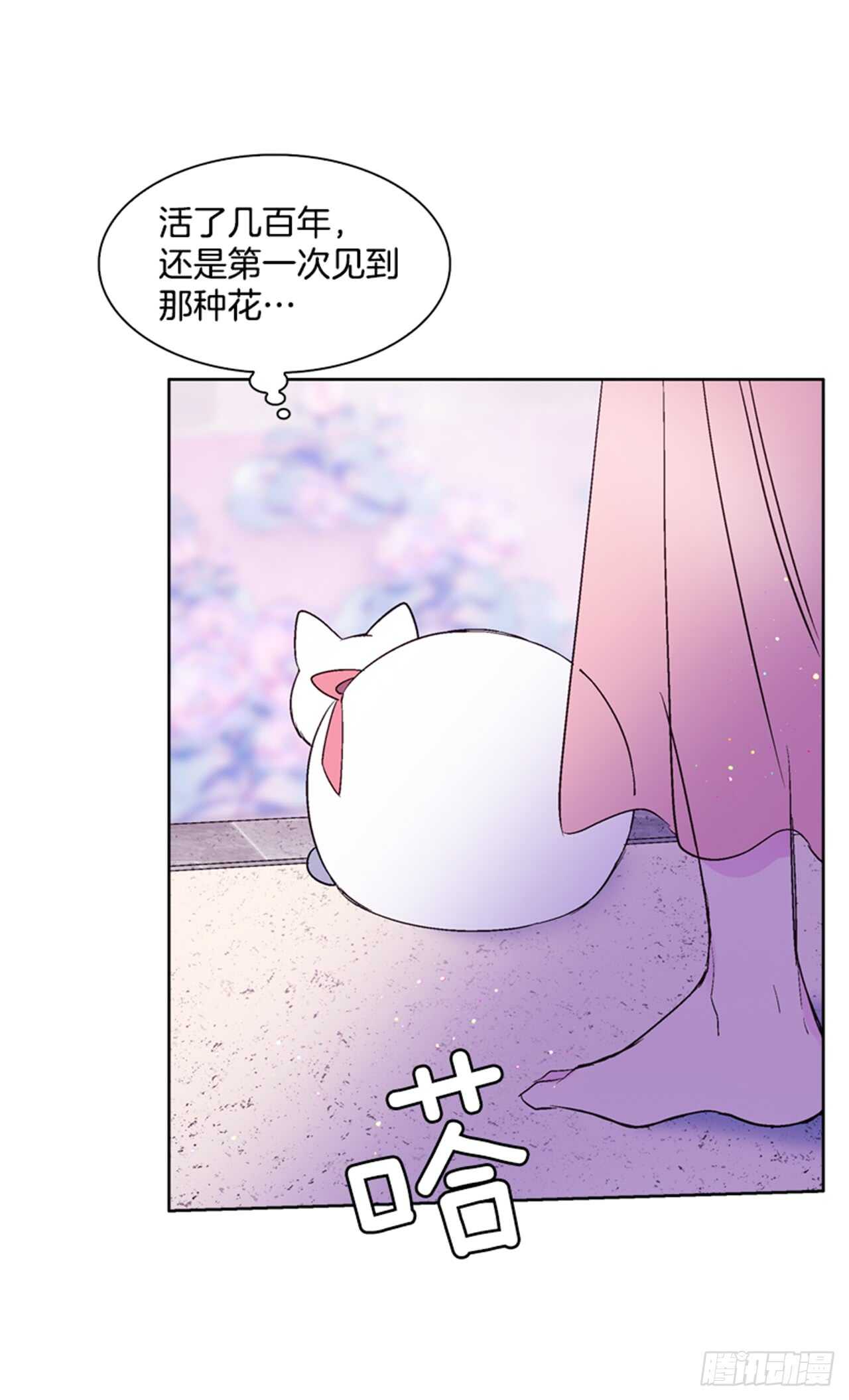 24.潜入邸宅(1/2)-第25话