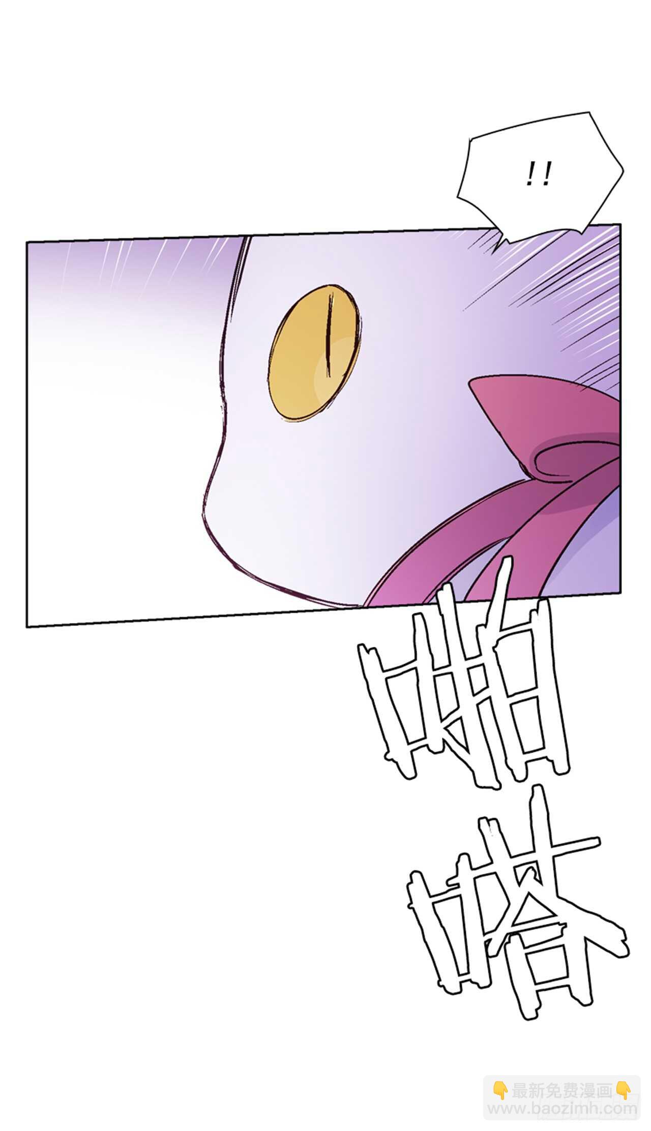 24.潜入邸宅(1/2)-第25话