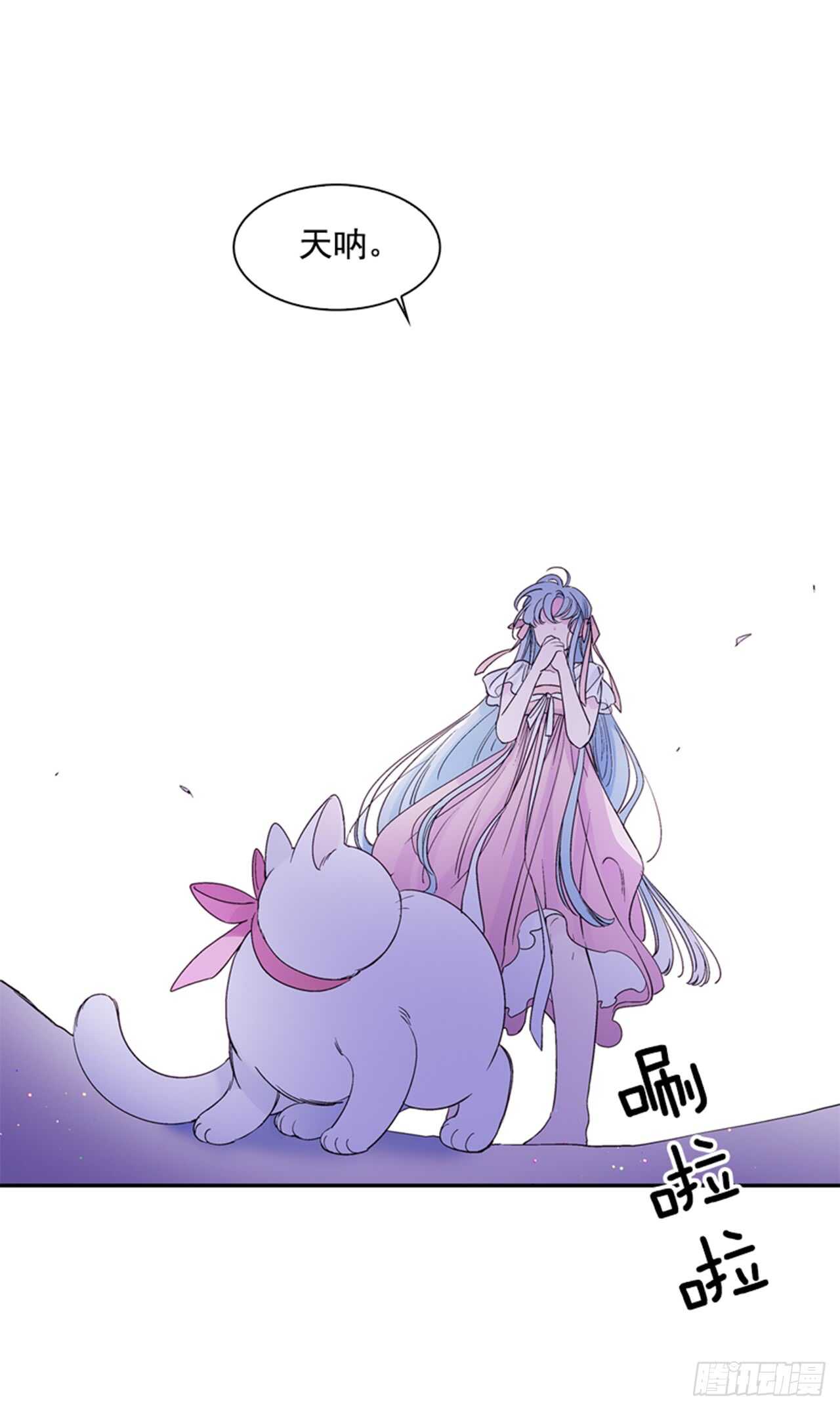 24.潜入邸宅(1/2)-第25话