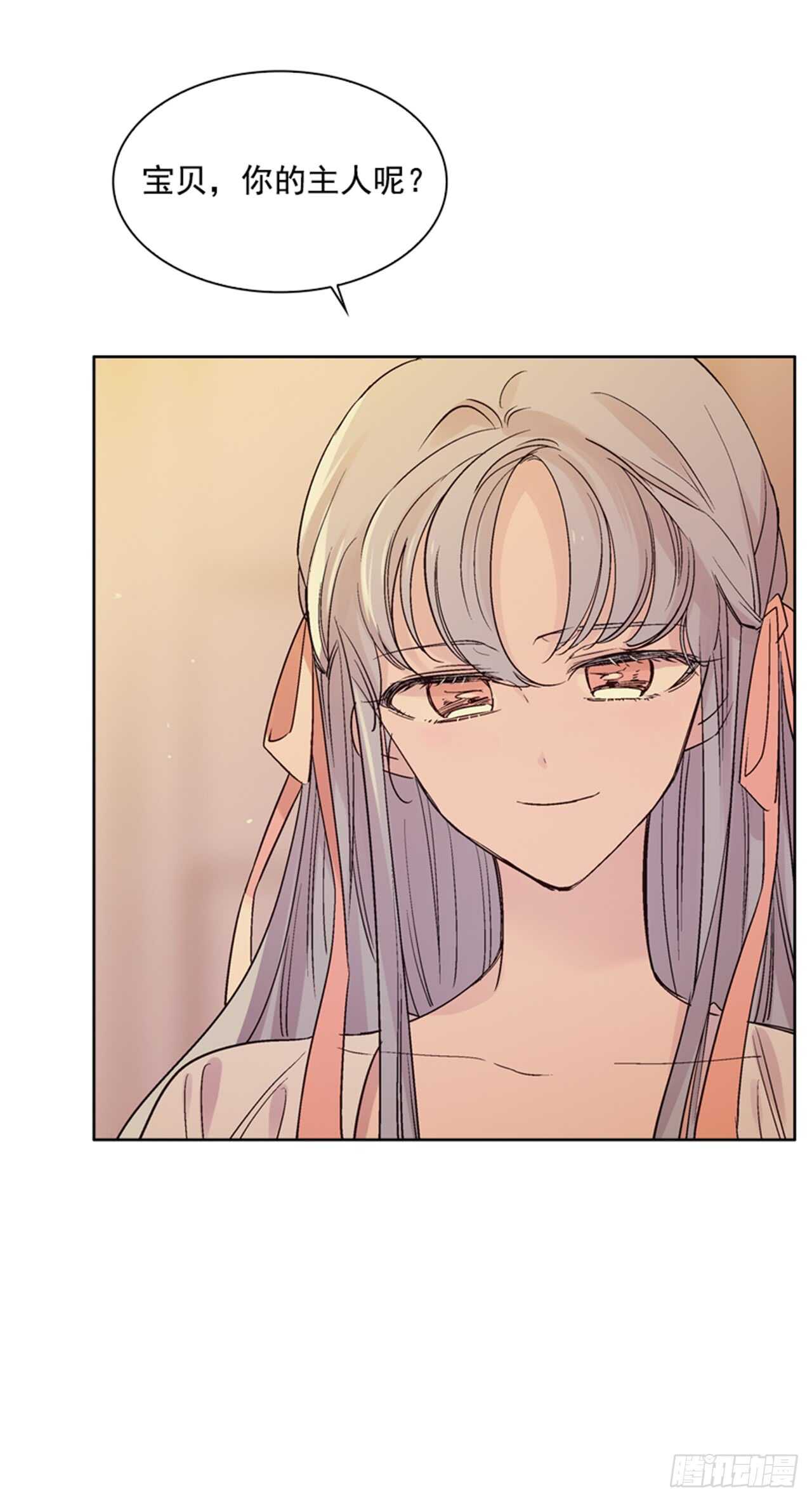 24.潜入邸宅(1/2)-第25话