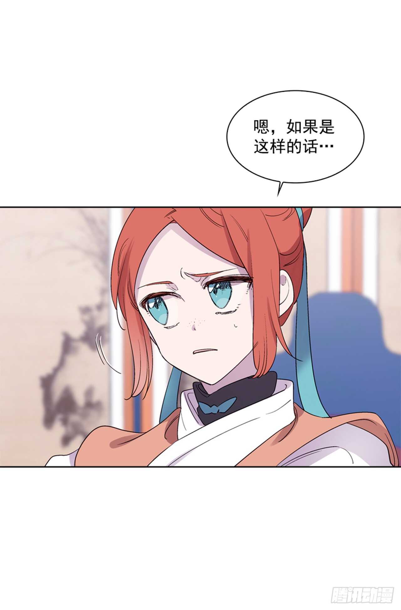 24.潜入邸宅(1/2)-第25话