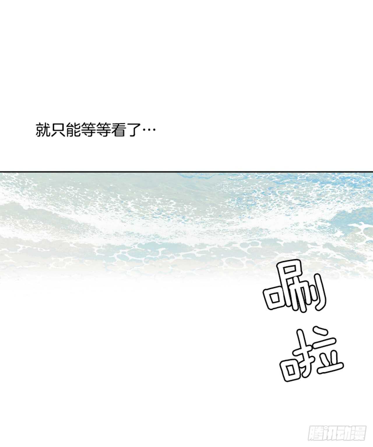 24.潜入邸宅(1/2)-第25话