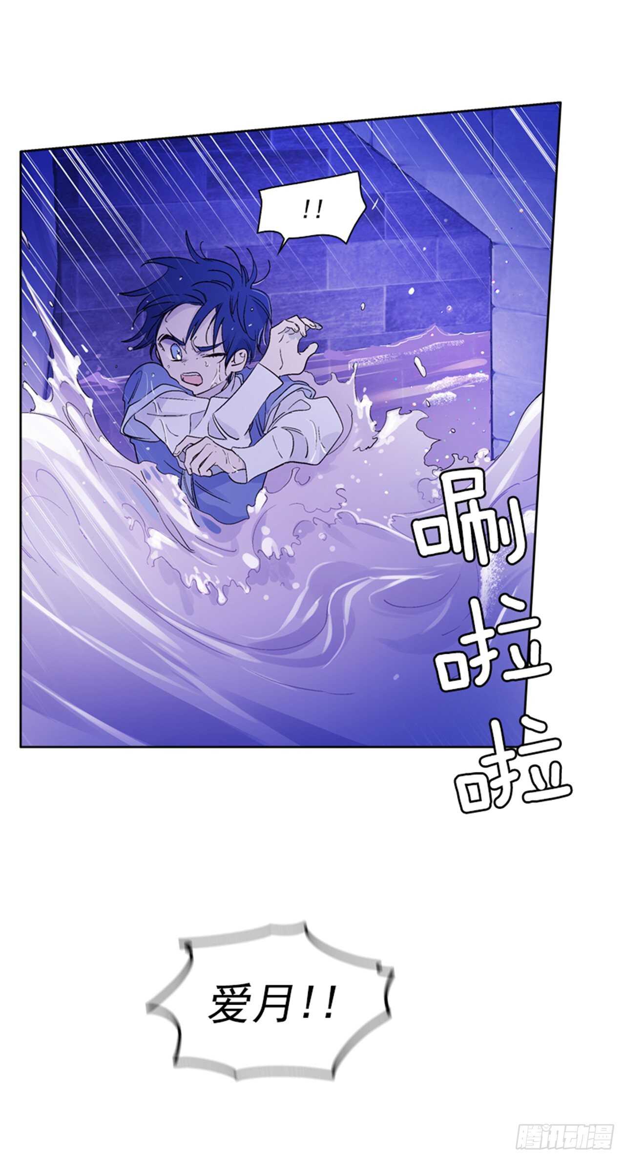 26.见到莲丽(1/2)-第27话