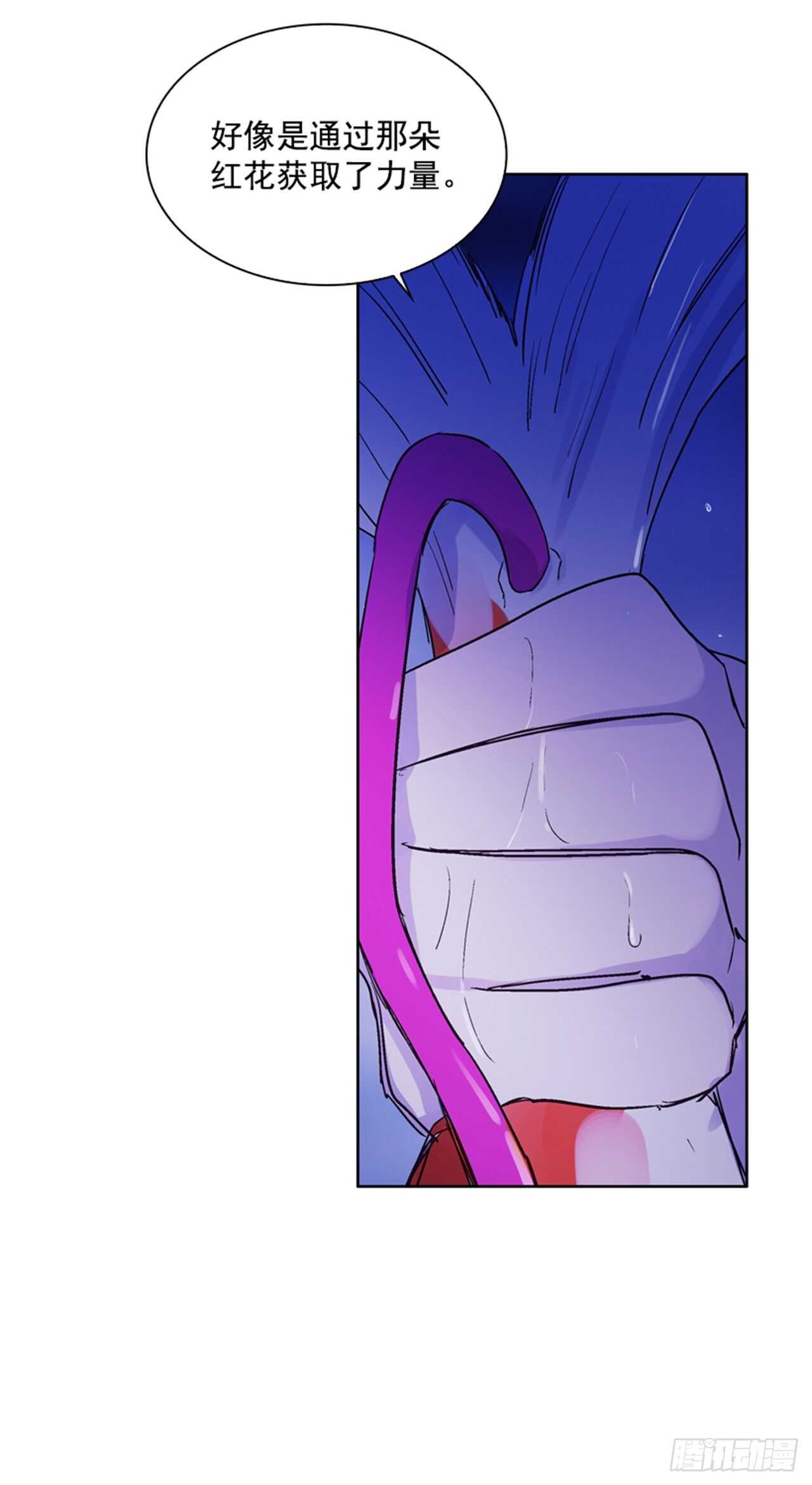 26.见到莲丽(1/2)-第27话