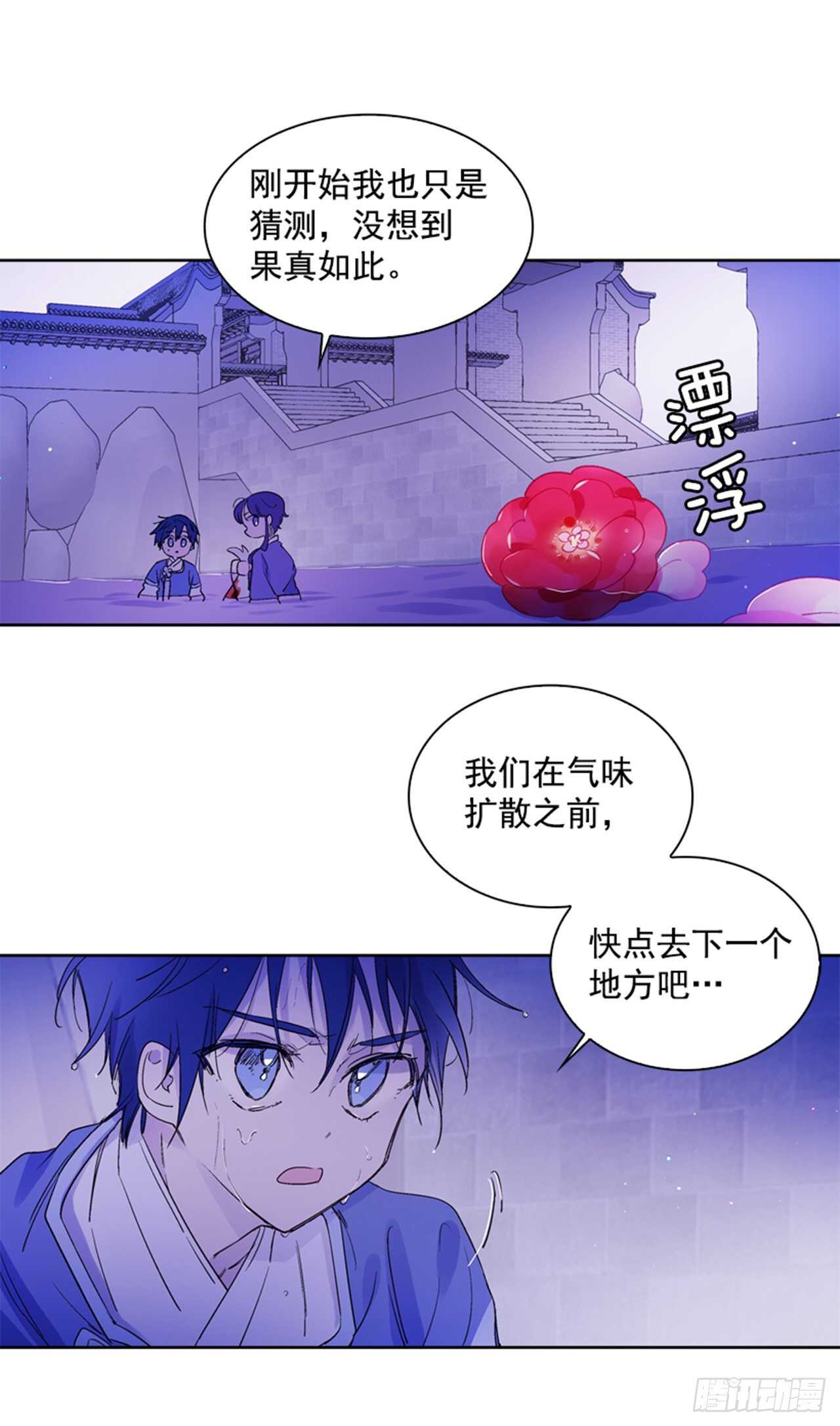 26.见到莲丽(1/2)-第27话