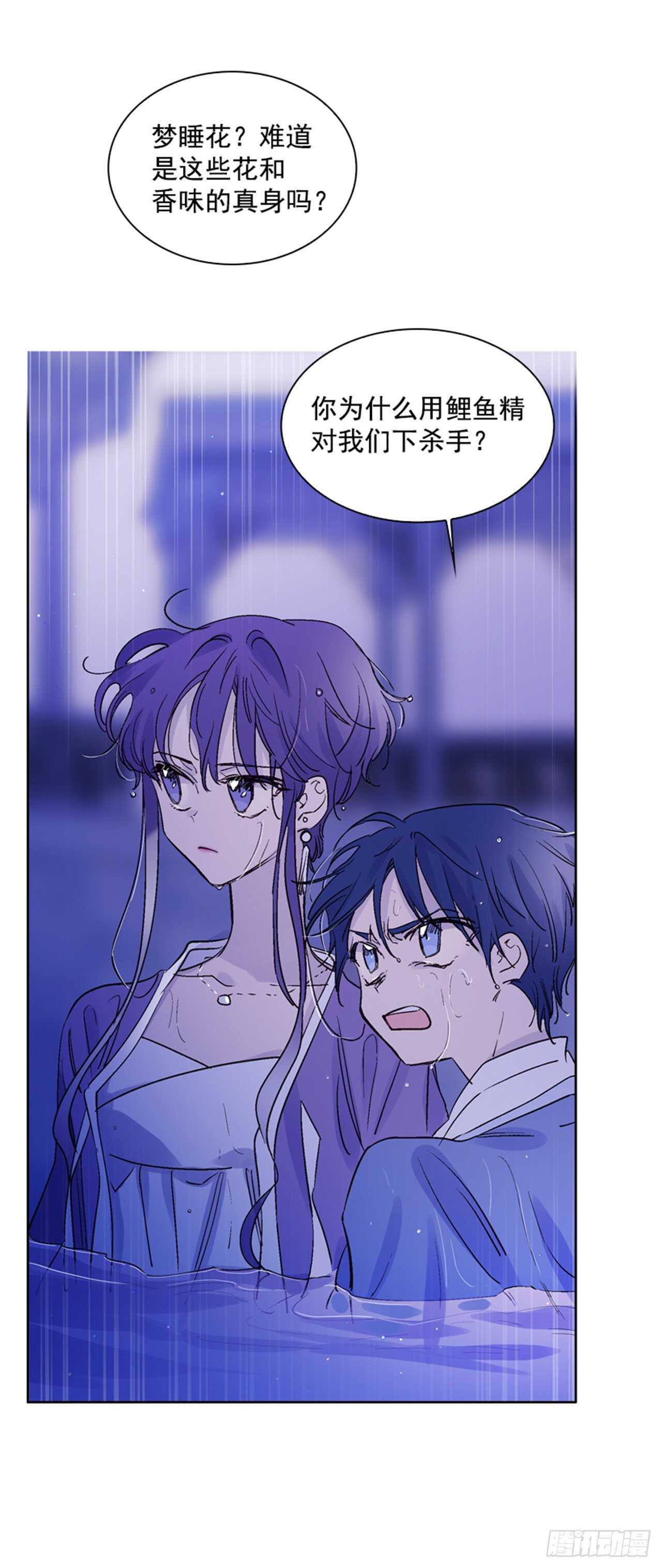 26.见到莲丽(1/2)-第27话