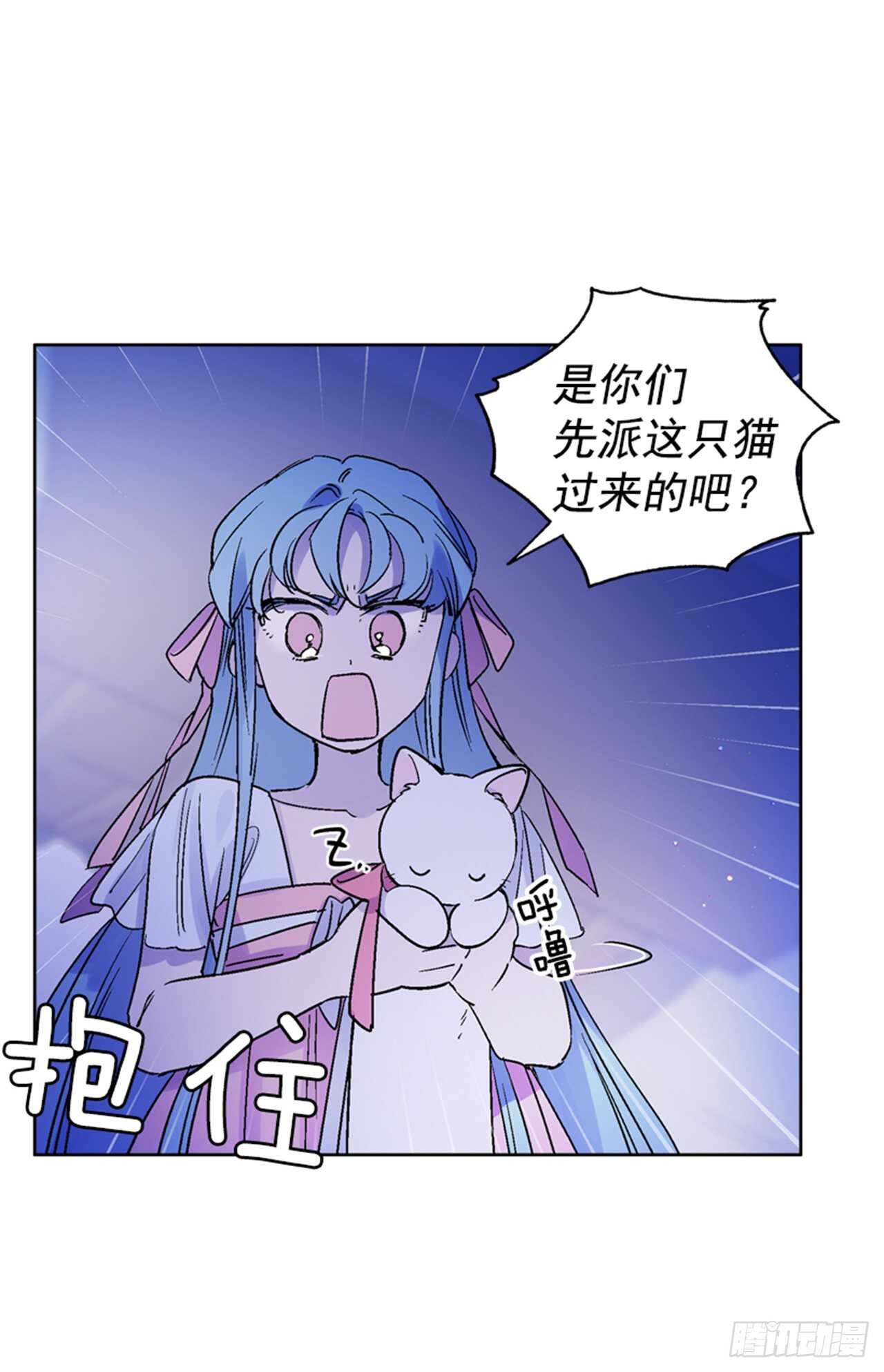 26.见到莲丽(1/2)-第27话