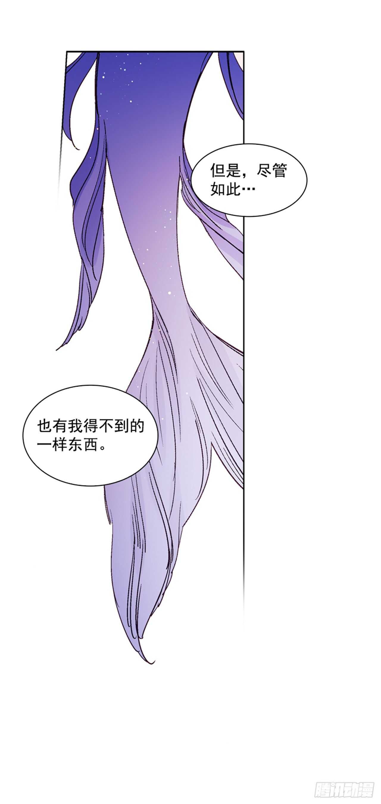 26.见到莲丽(1/2)-第27话