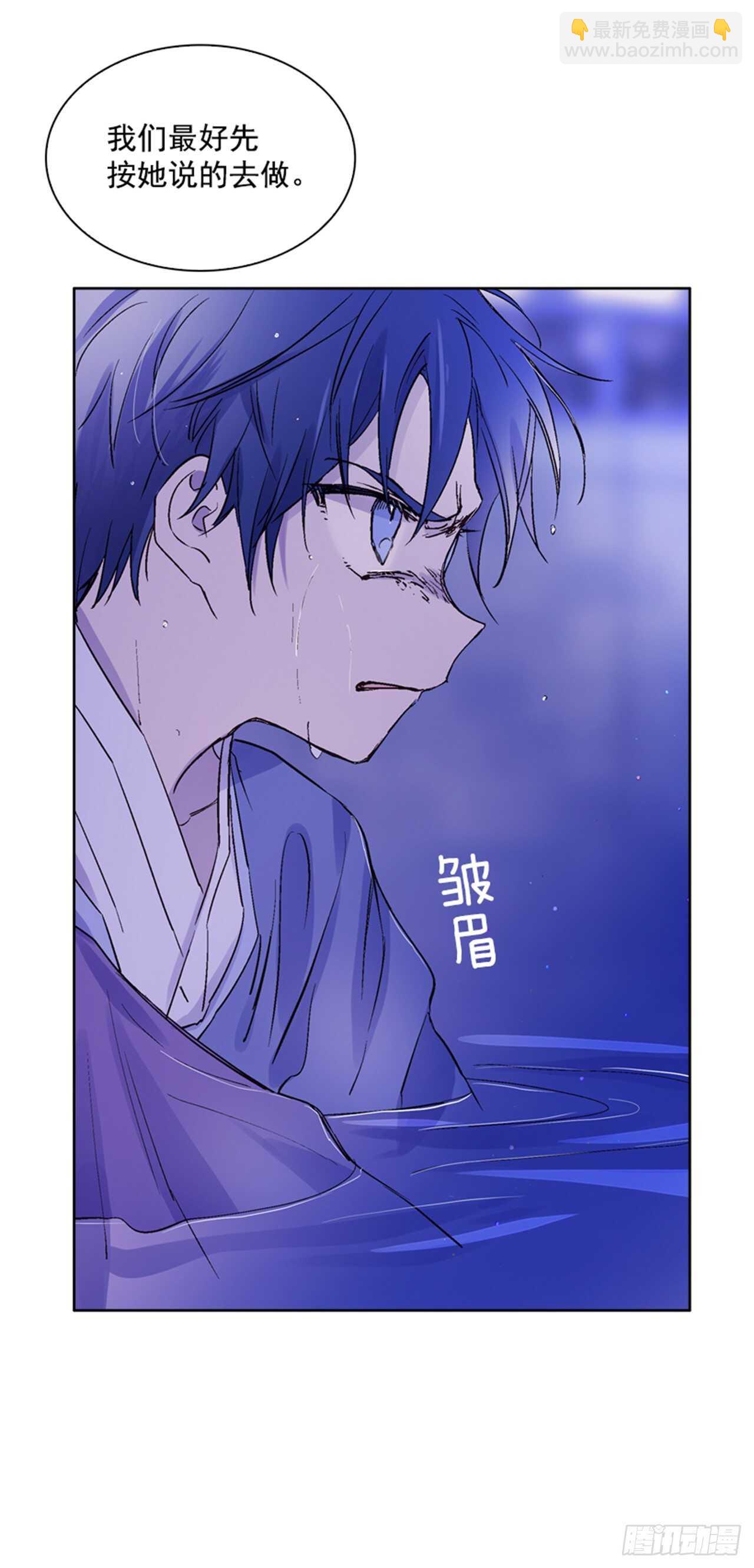 26.见到莲丽(1/2)-第27话