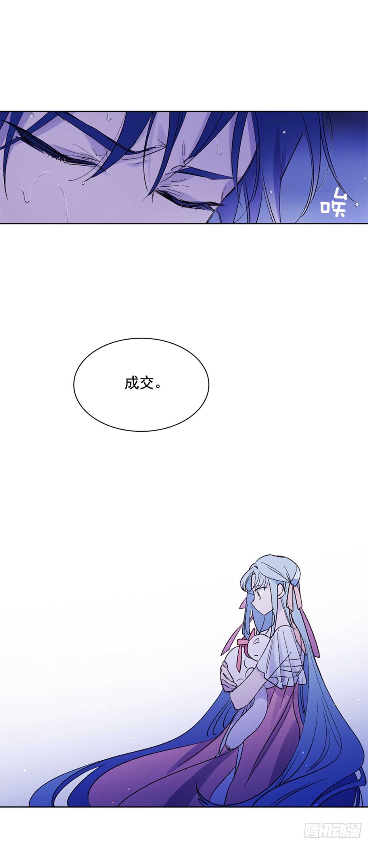 26.见到莲丽(1/2)-第27话