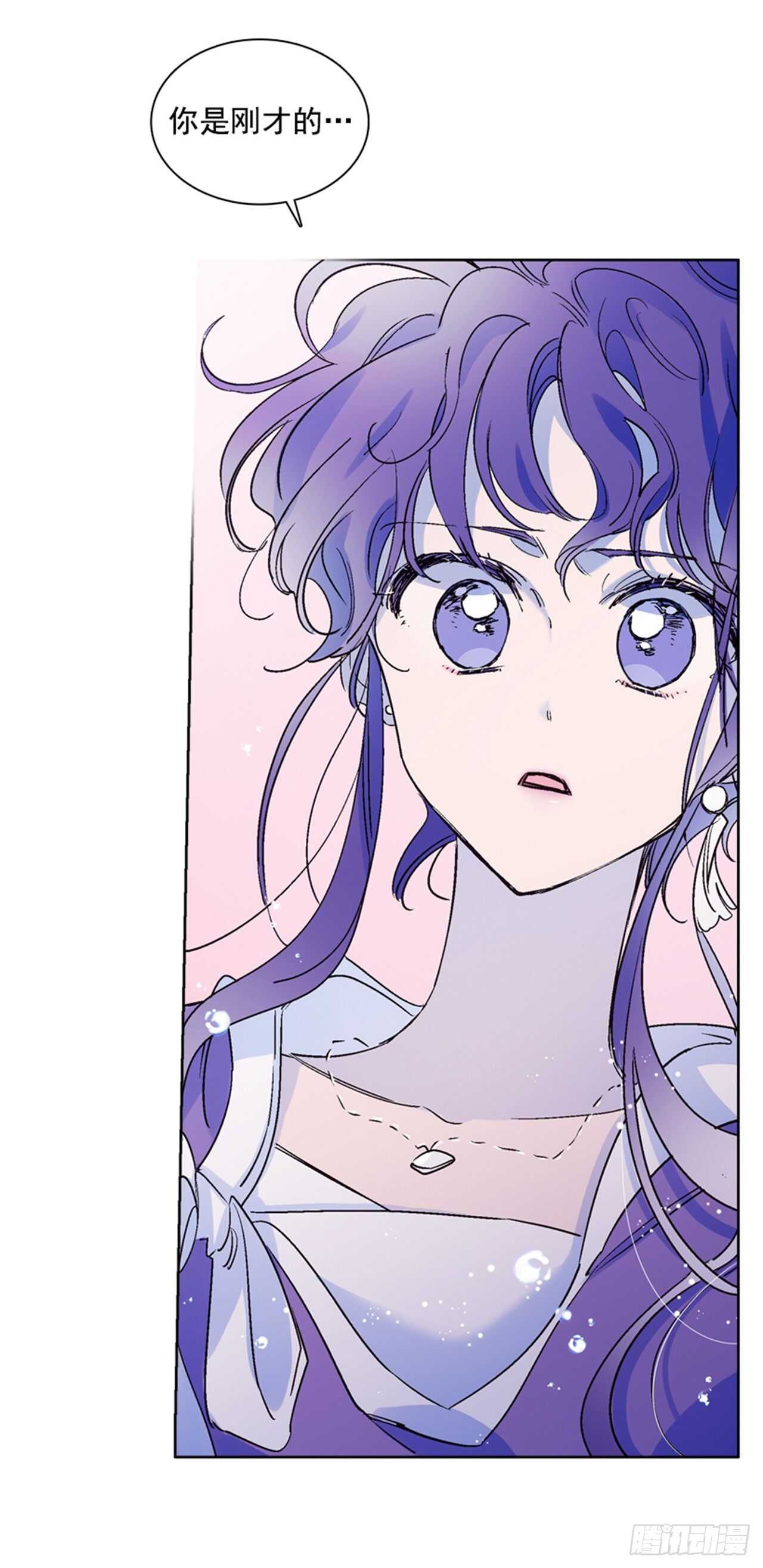 28.遇见人鱼(1/2)-第29话