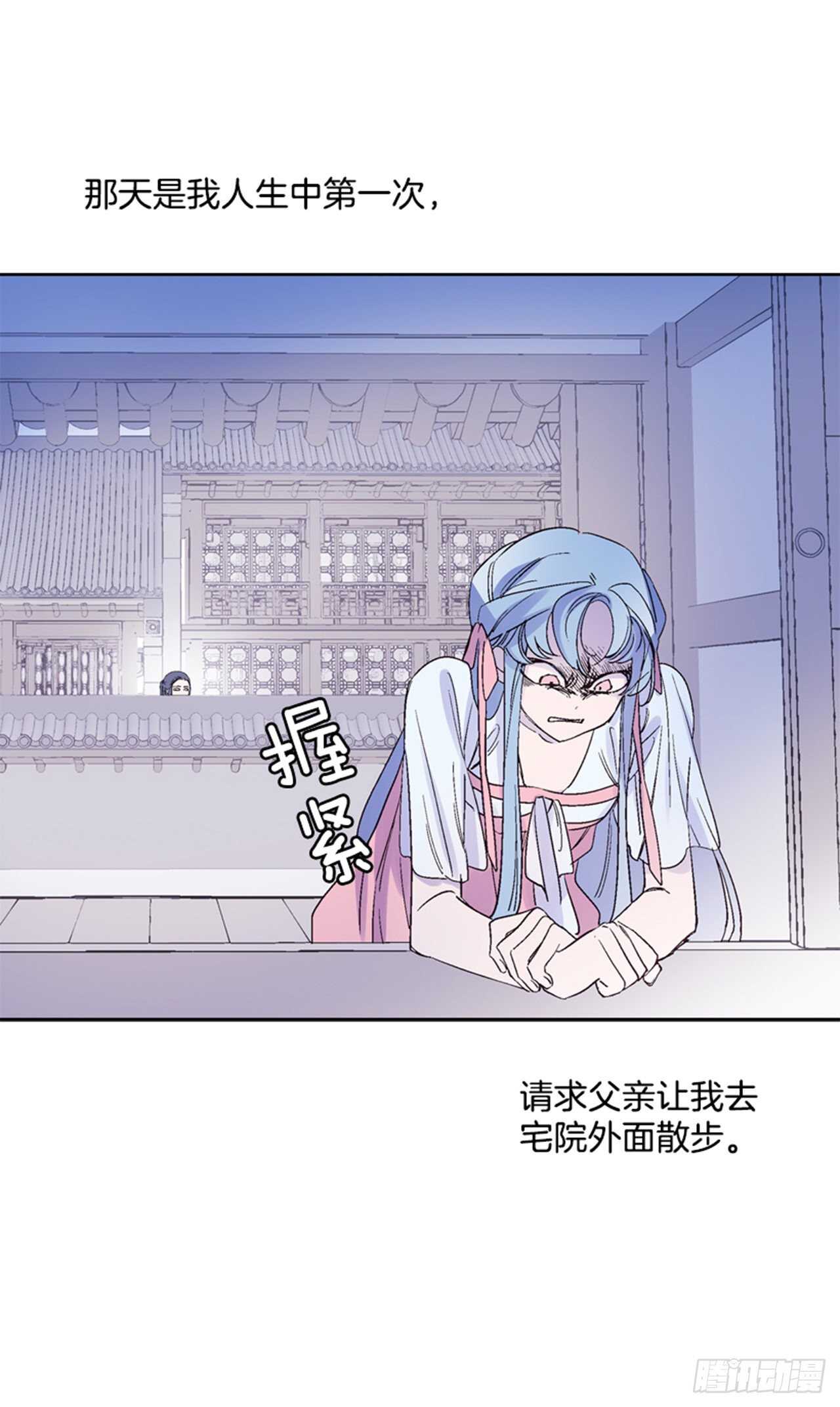 30.莲丽回忆(1/2)-第31话