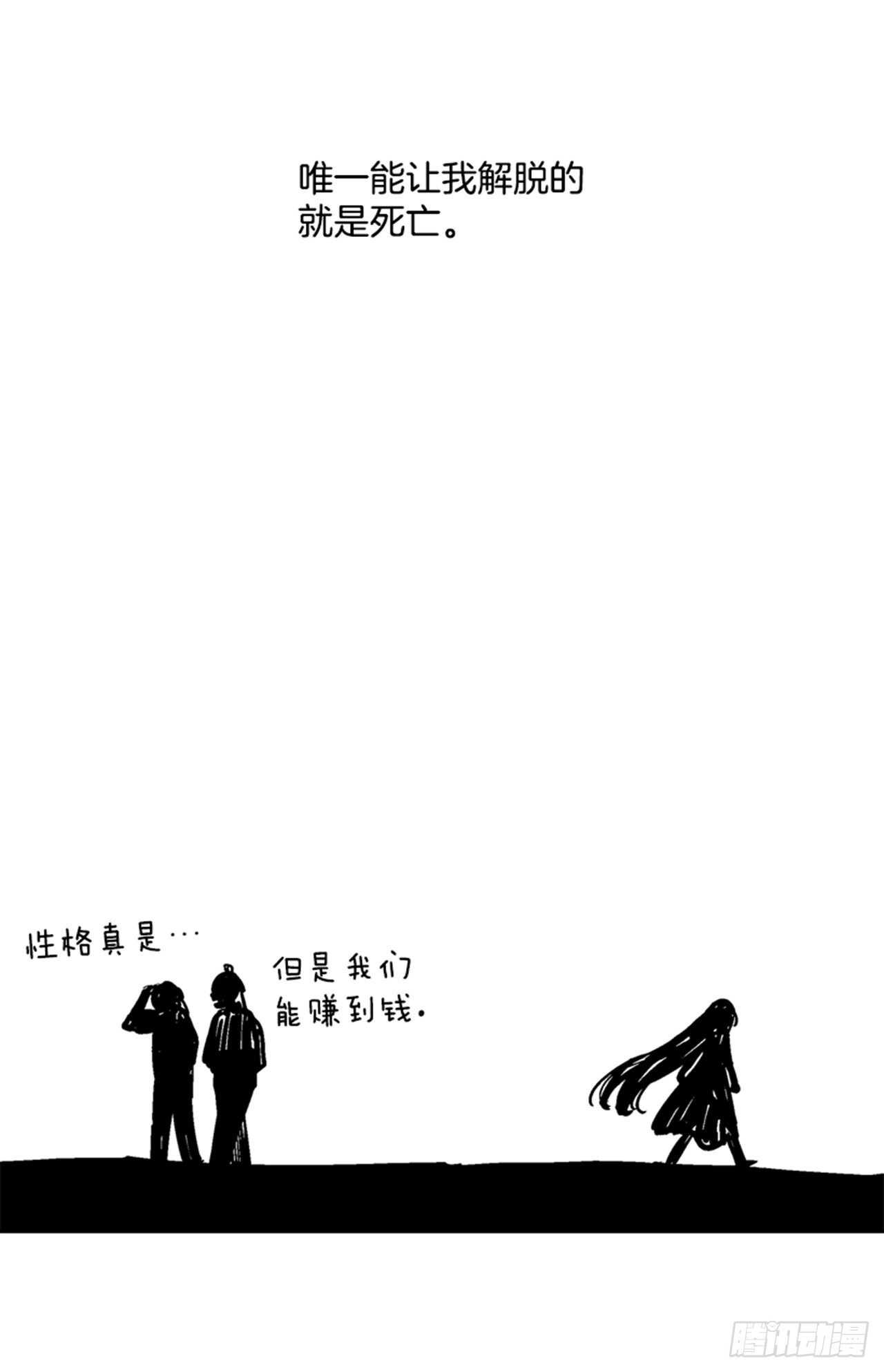 30.莲丽回忆(1/2)-第31话