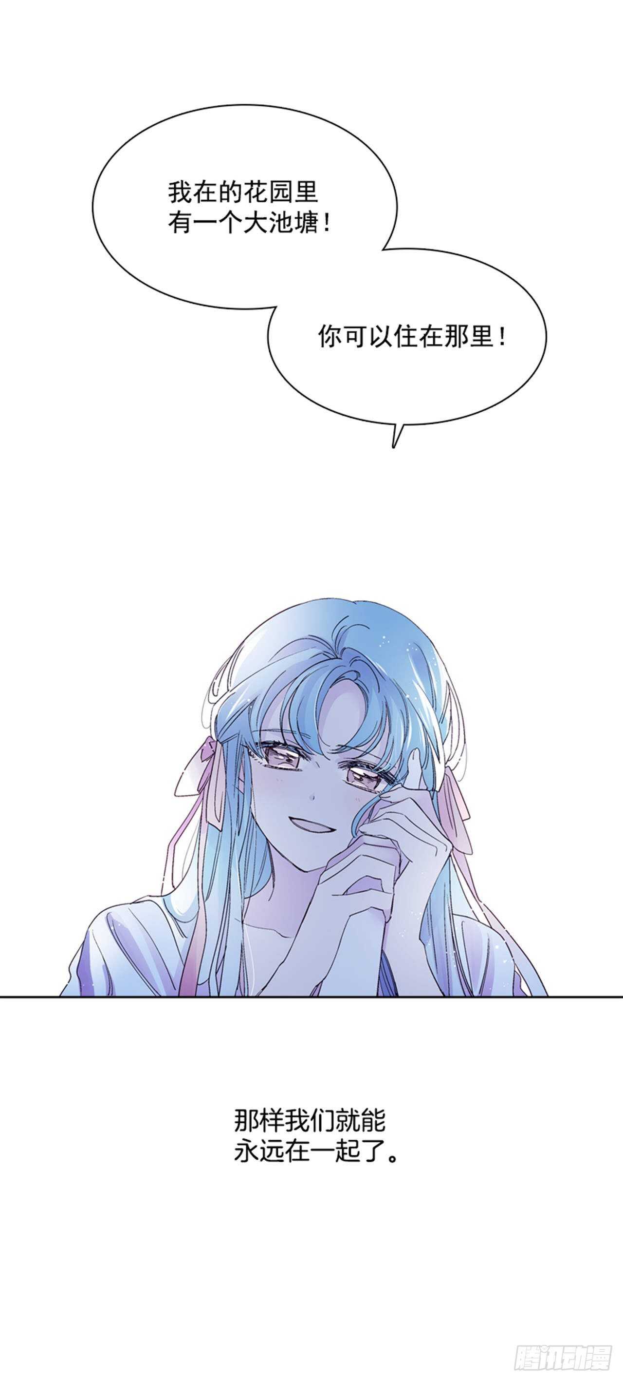 30.莲丽回忆(1/2)-第31话