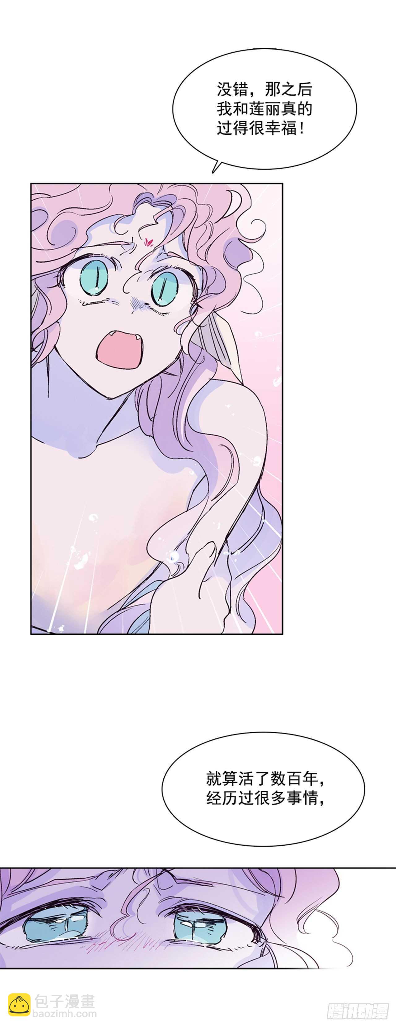 30.莲丽回忆(1/2)-第31话